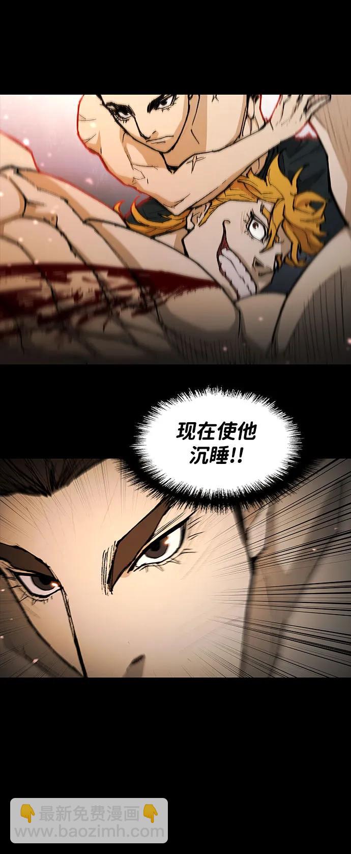 武士萬里行 - 第187話(1/3) - 7