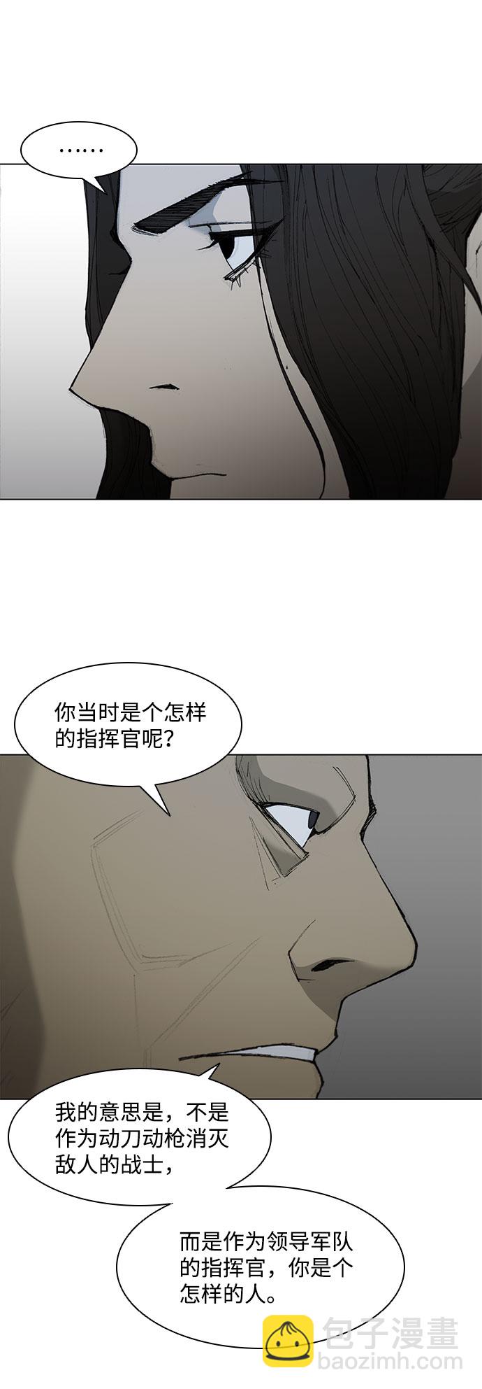 第49话47