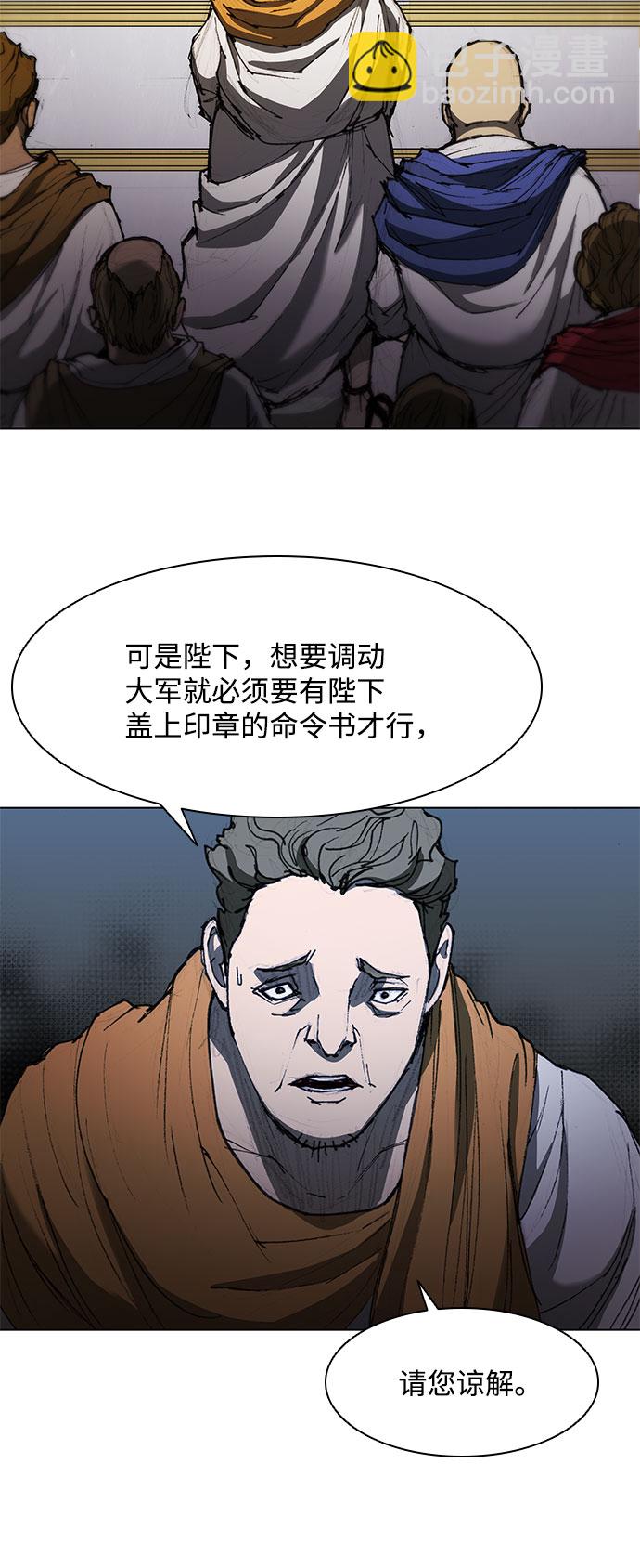 第59话19