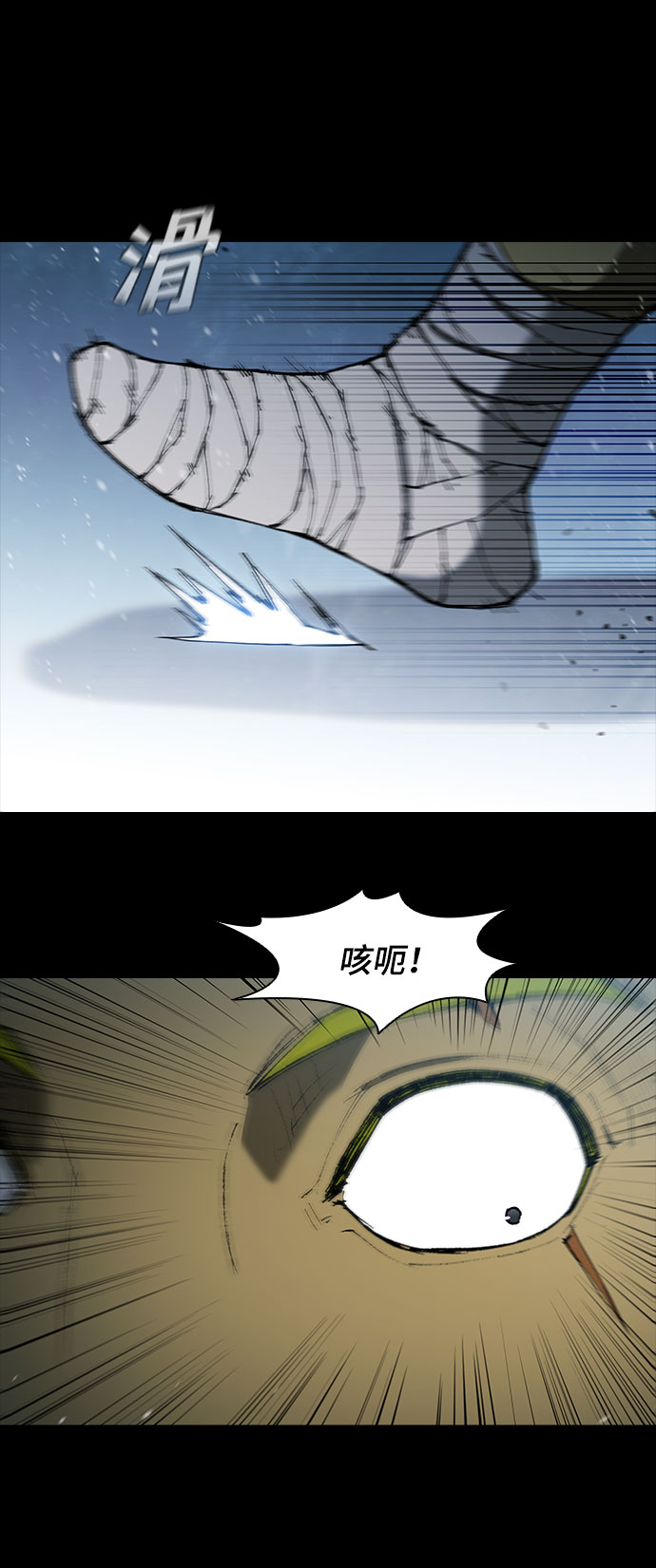 第91话9