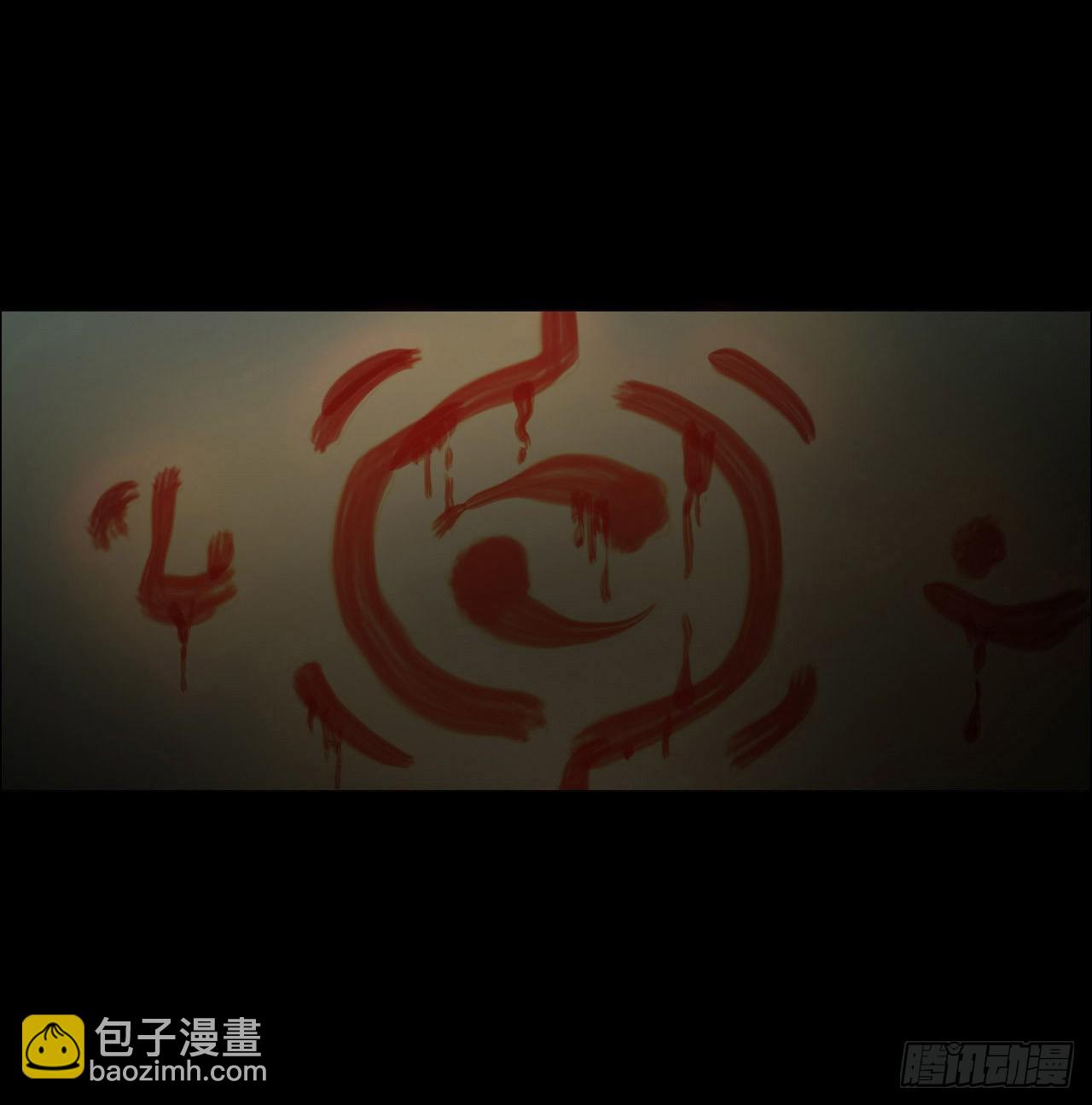 00 陈村岁祀-第1话