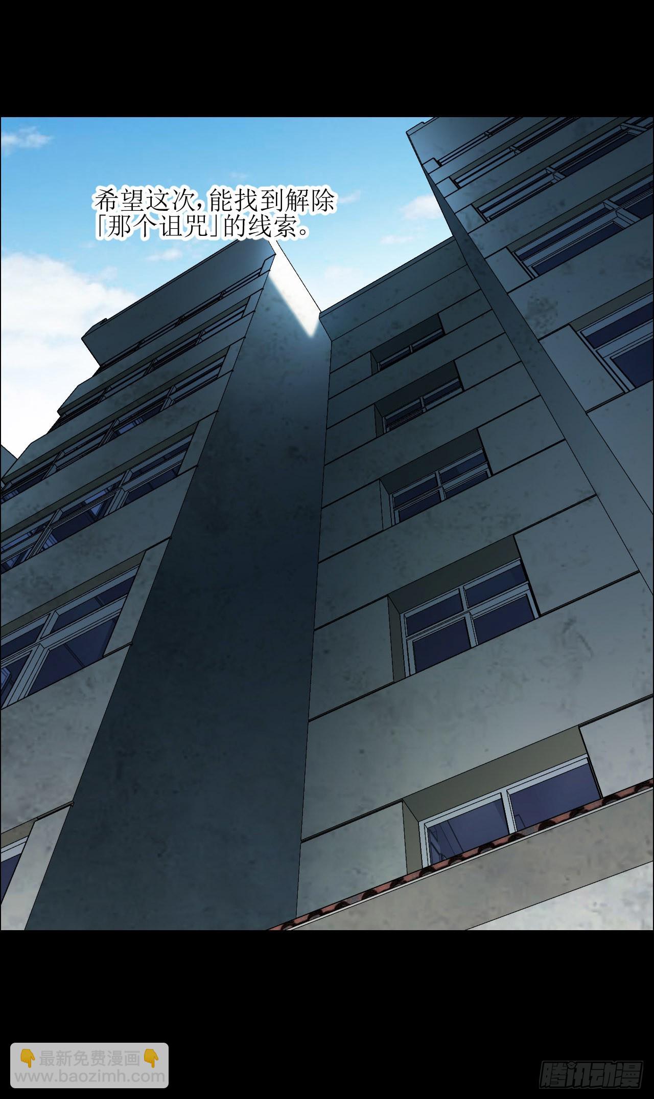 00 陈村岁祀-第1话