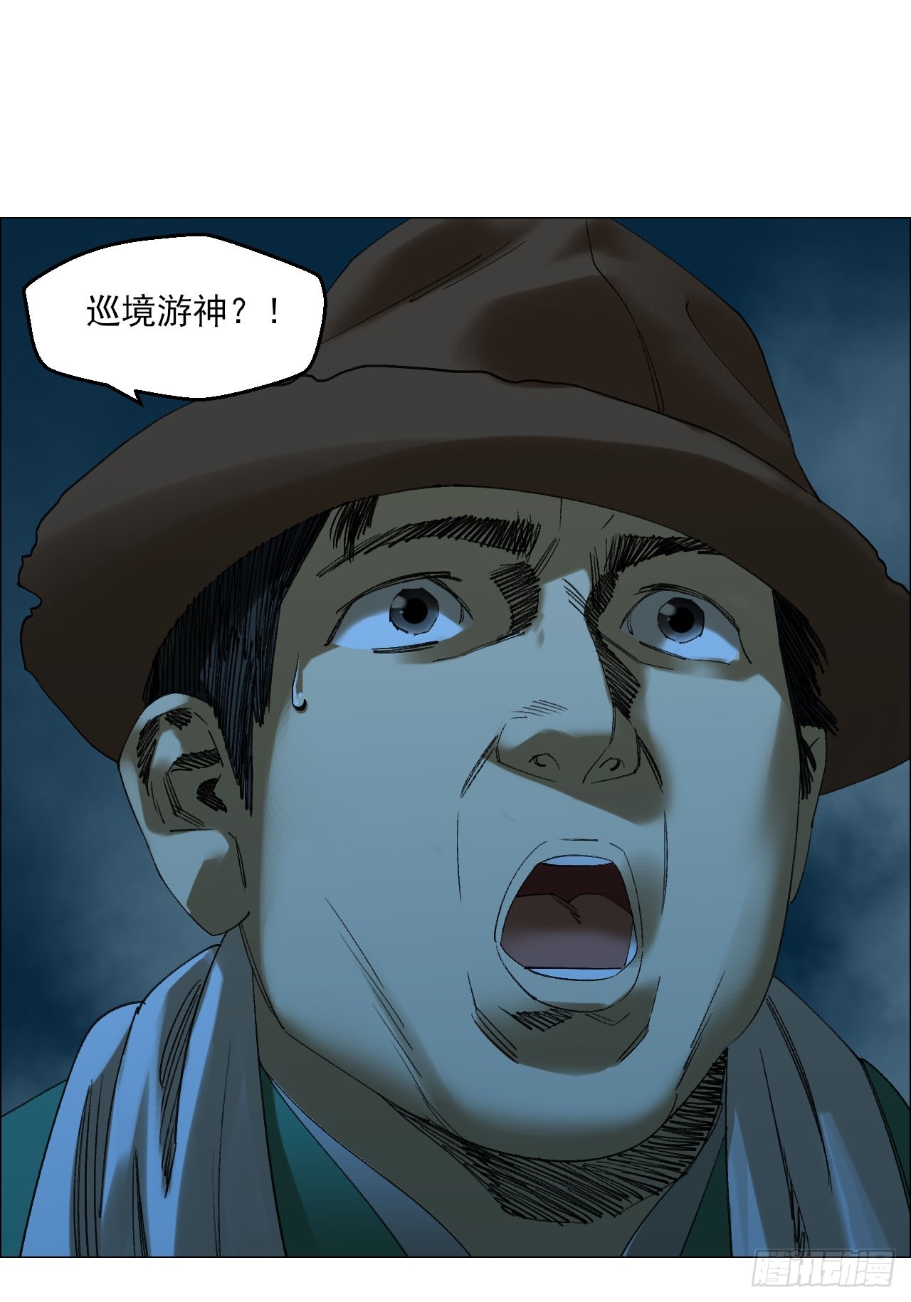 101 告一段落-第103话