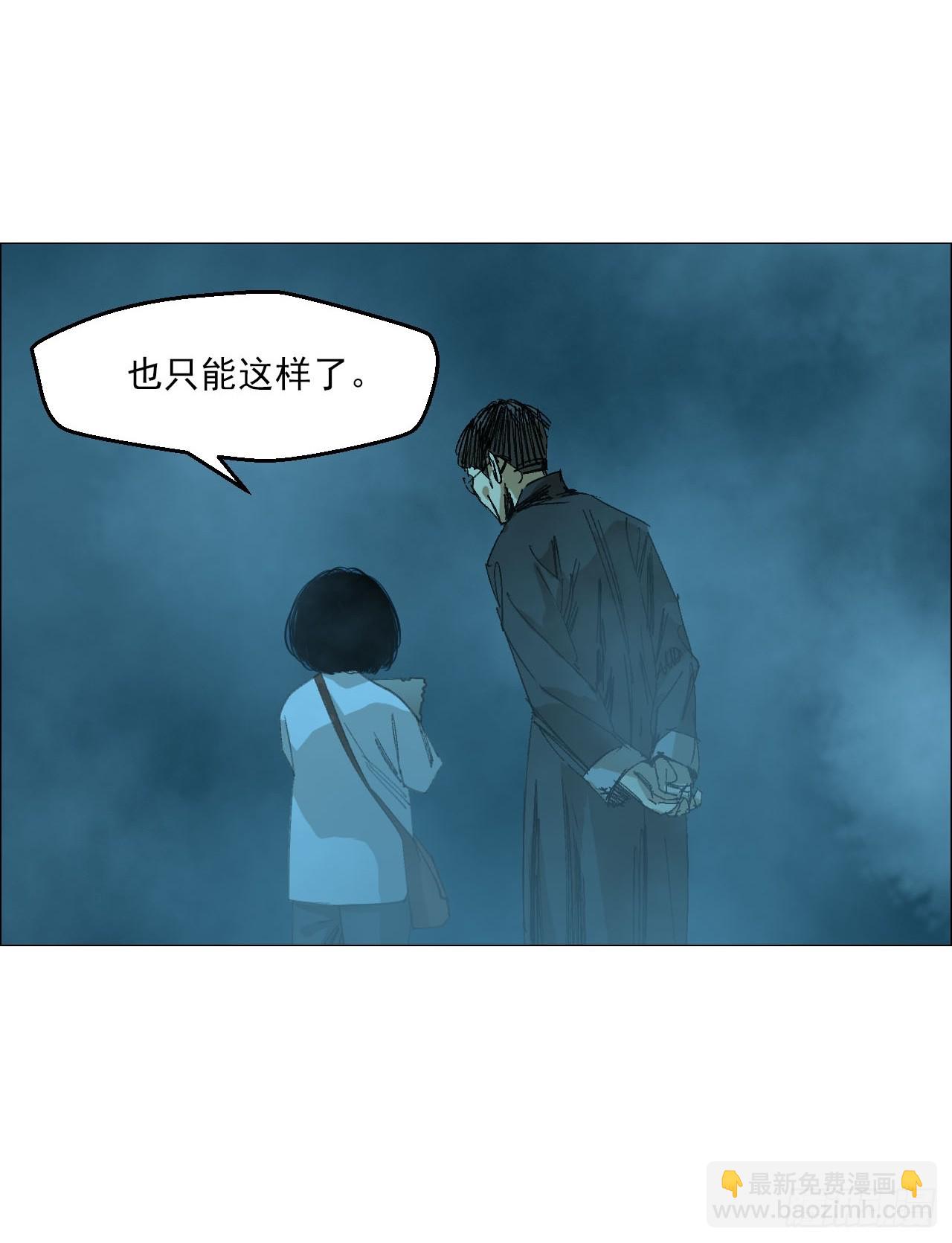 101 告一段落-第103话