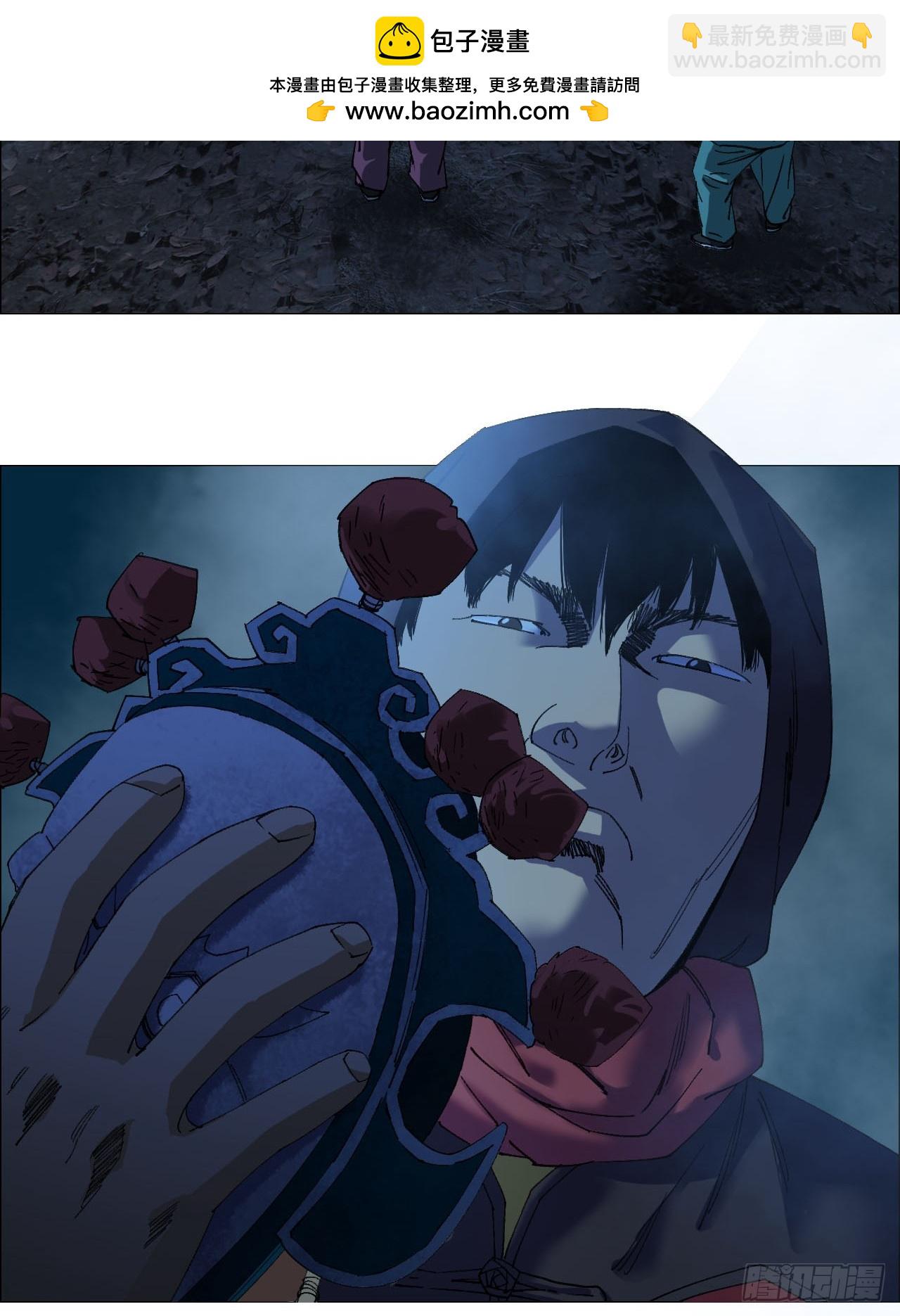 101 告一段落-第103话