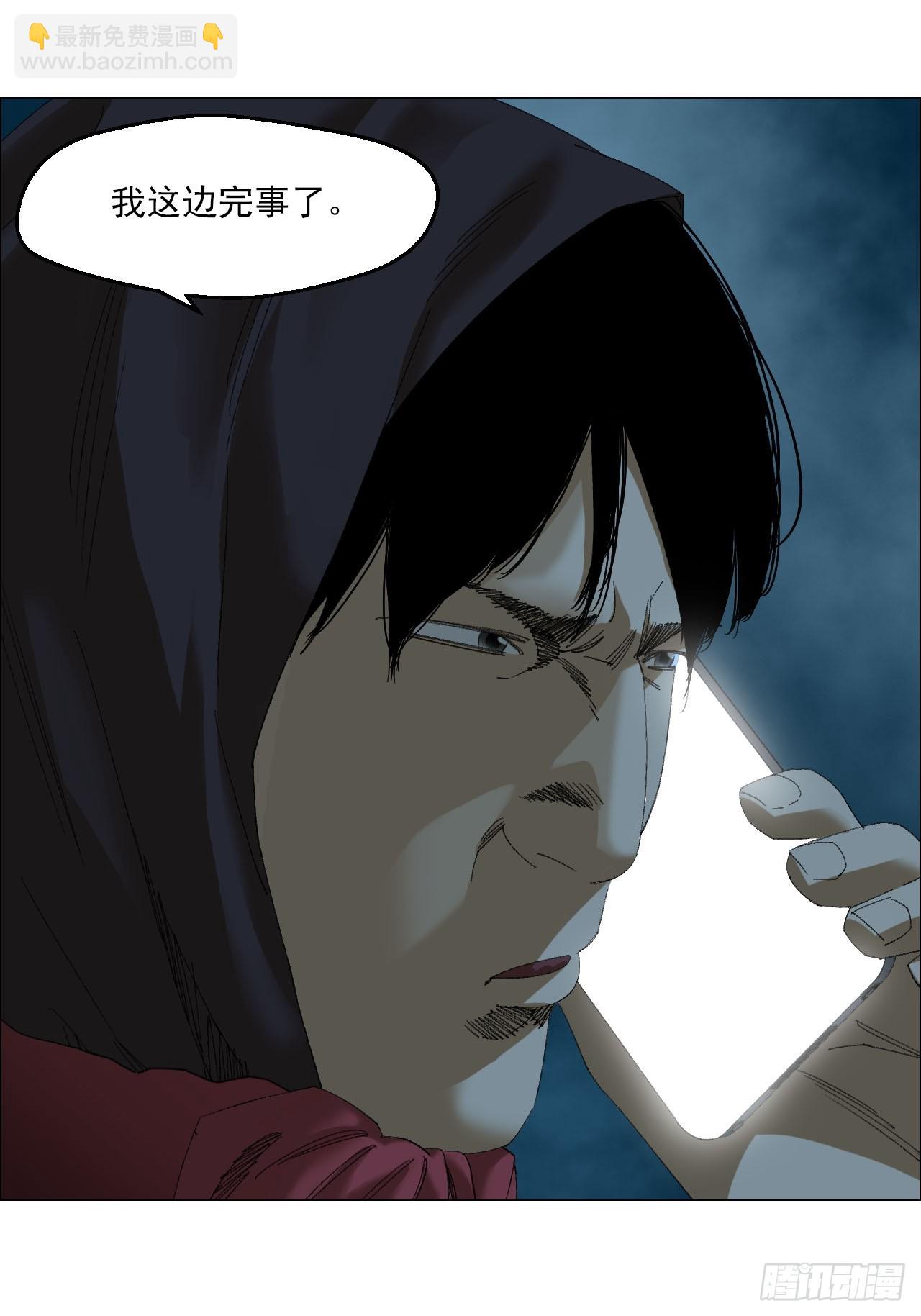 101 告一段落-第103话