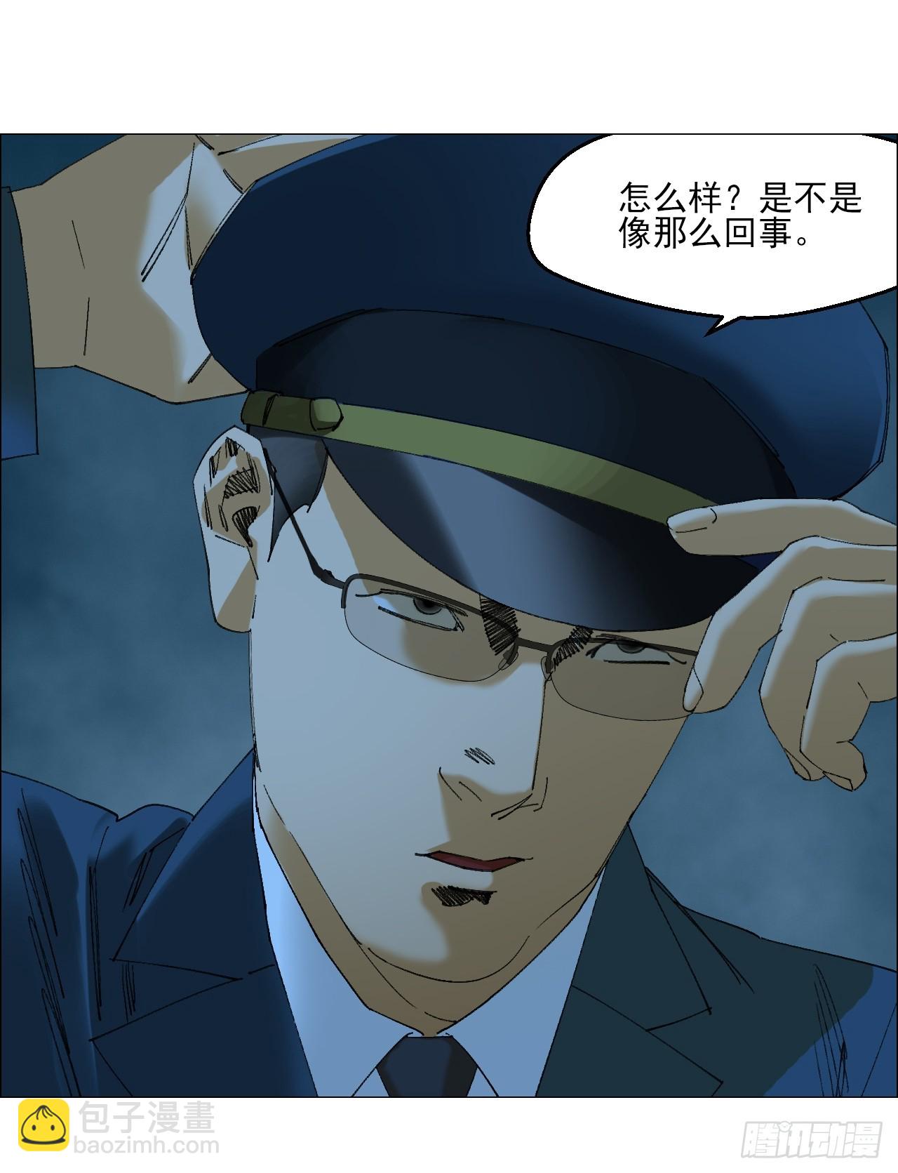 101 告一段落-第103话