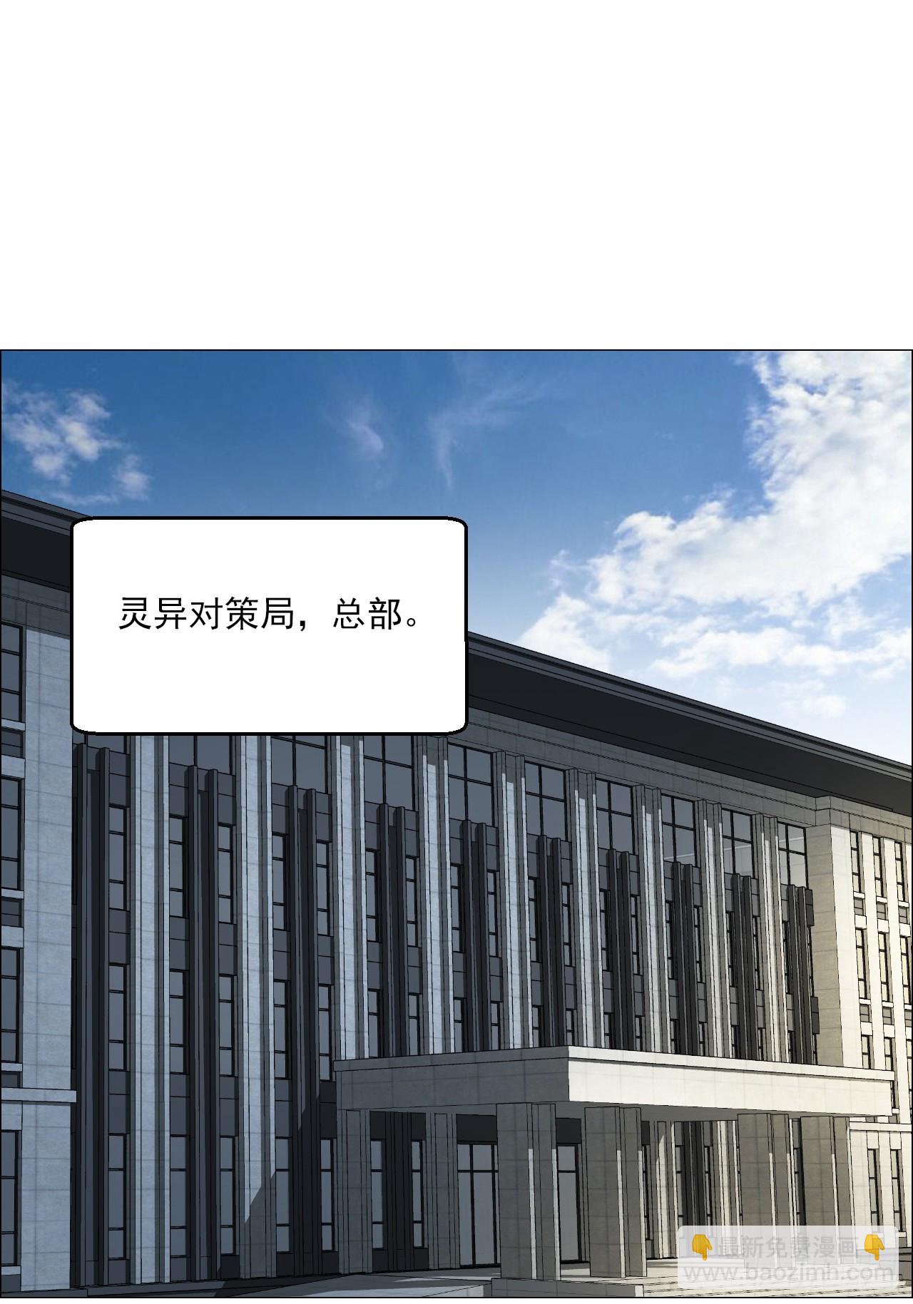 101 告一段落-第103话