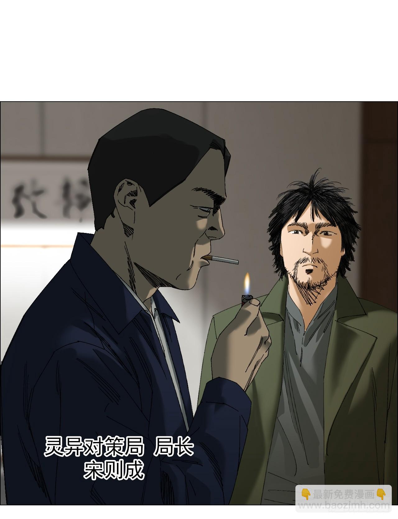 101 告一段落-第103话