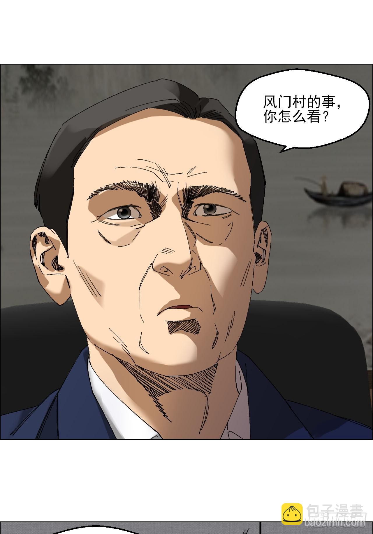 101 告一段落-第103话