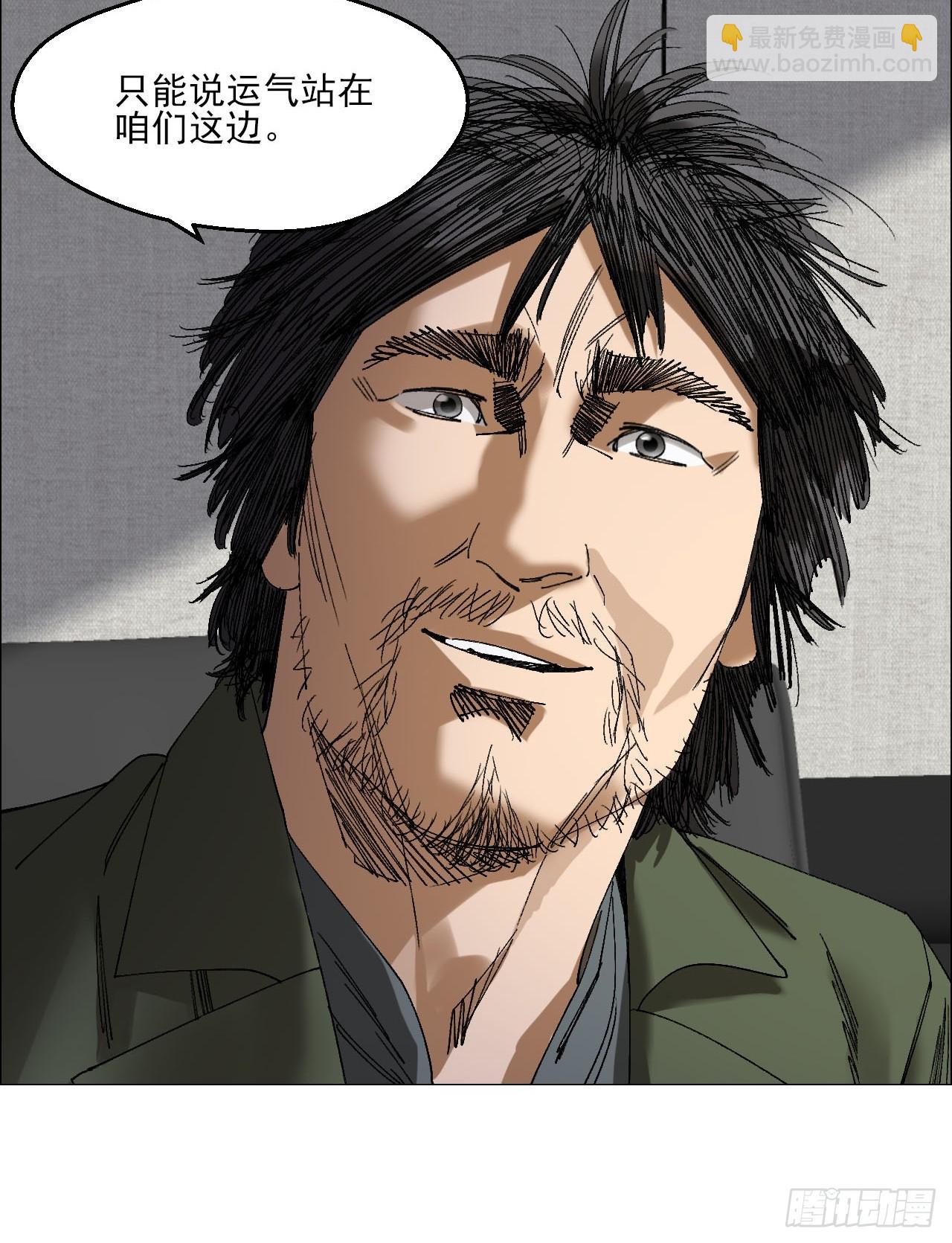 101 告一段落-第103话