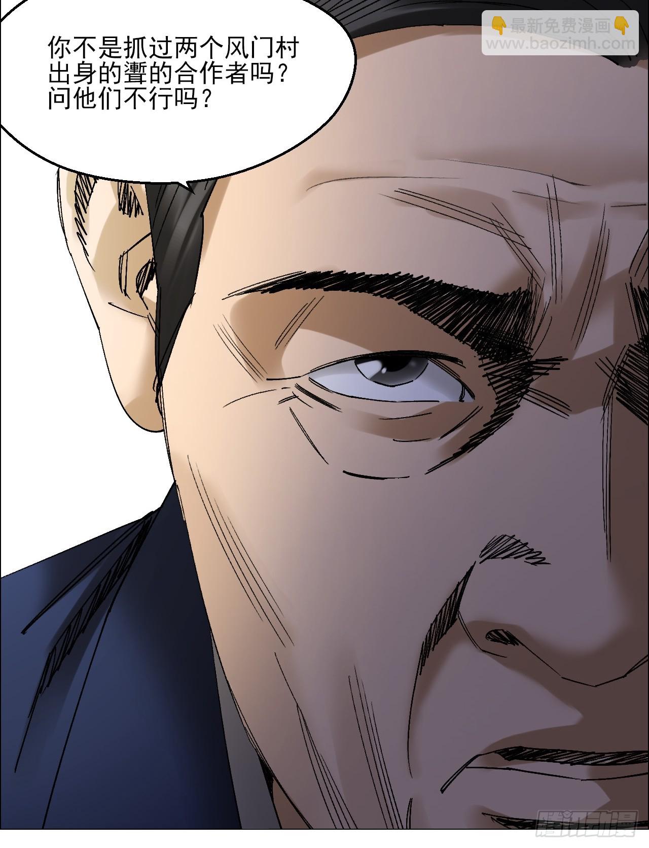 101 告一段落-第103话