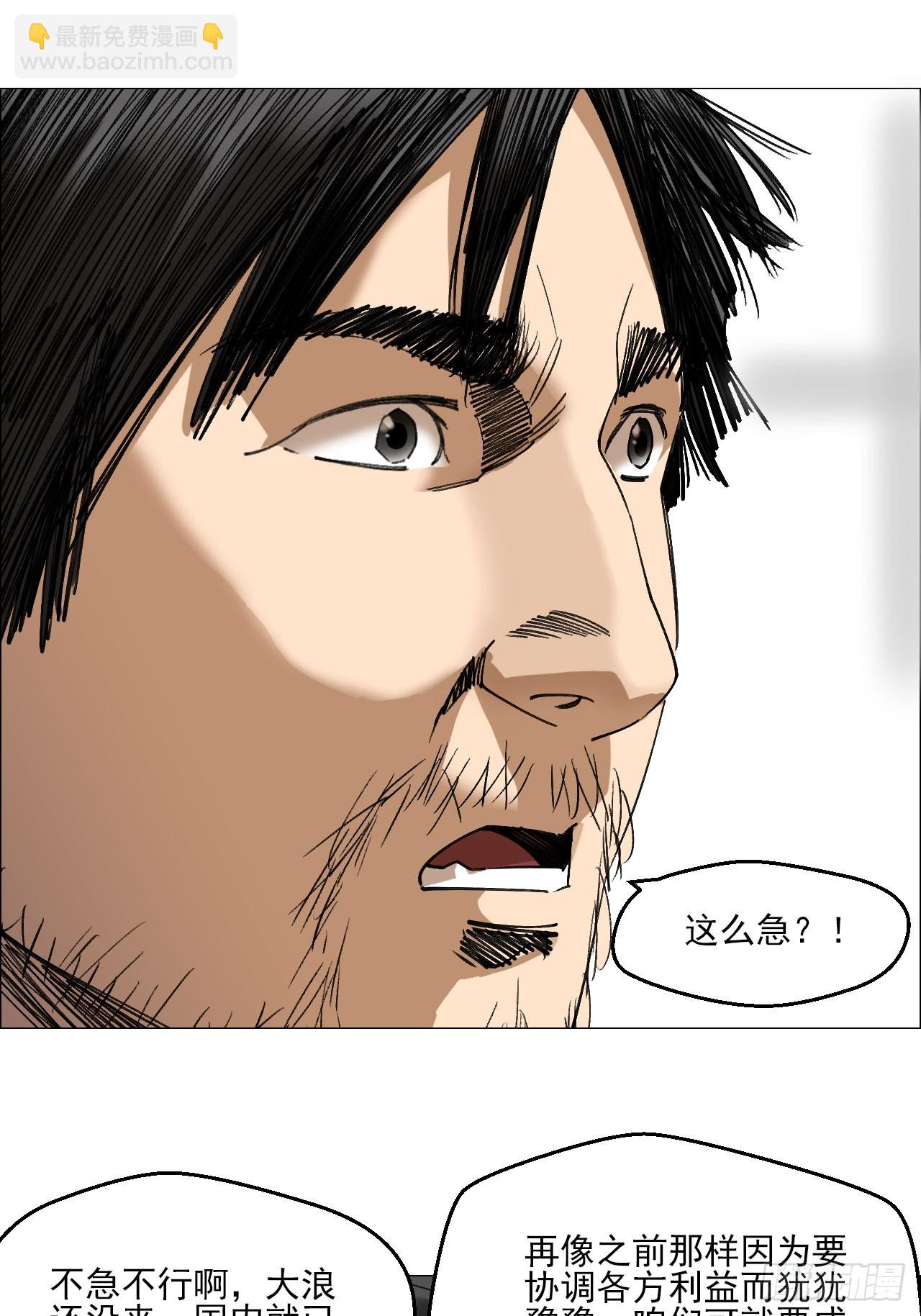 101 告一段落-第103话