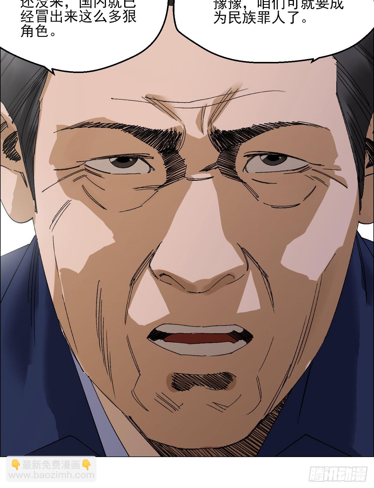 101 告一段落-第103话