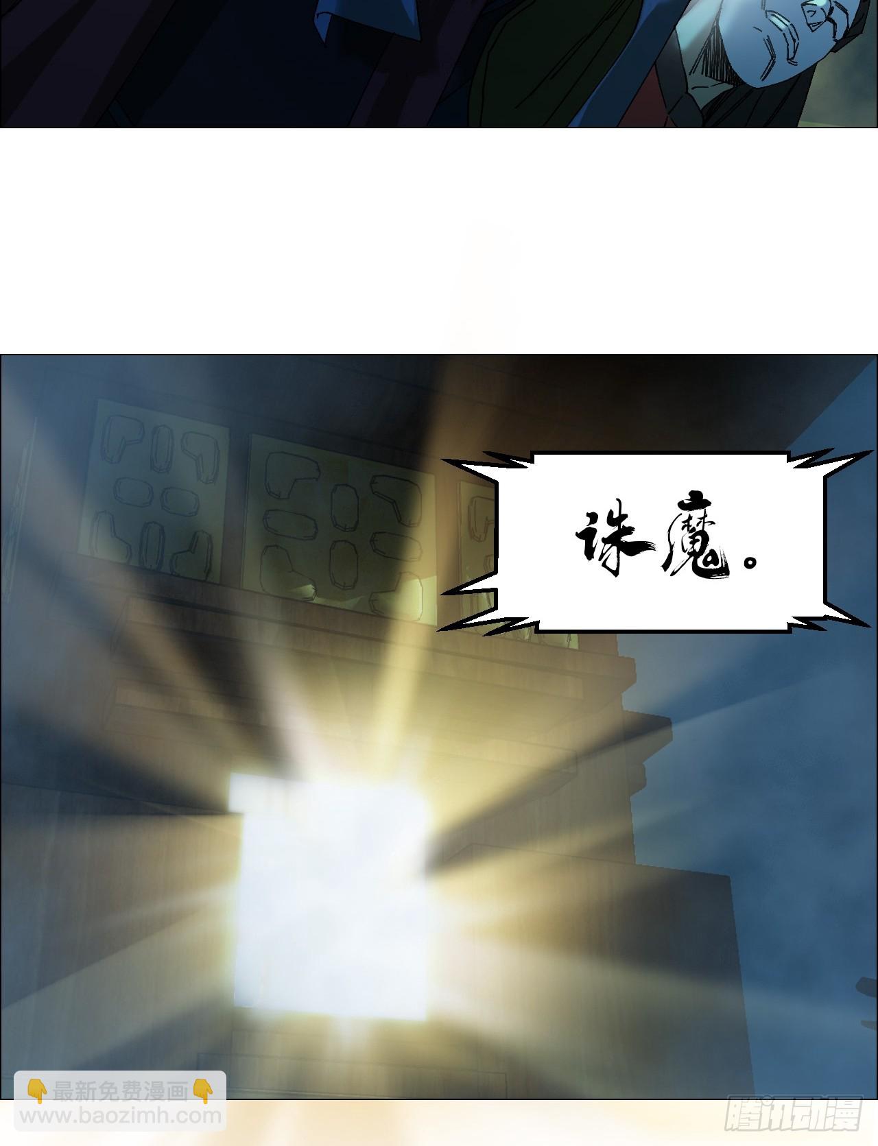 101 告一段落-第103话