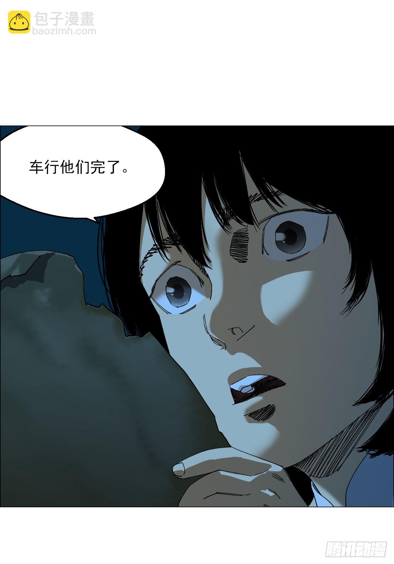 101 告一段落-第103话