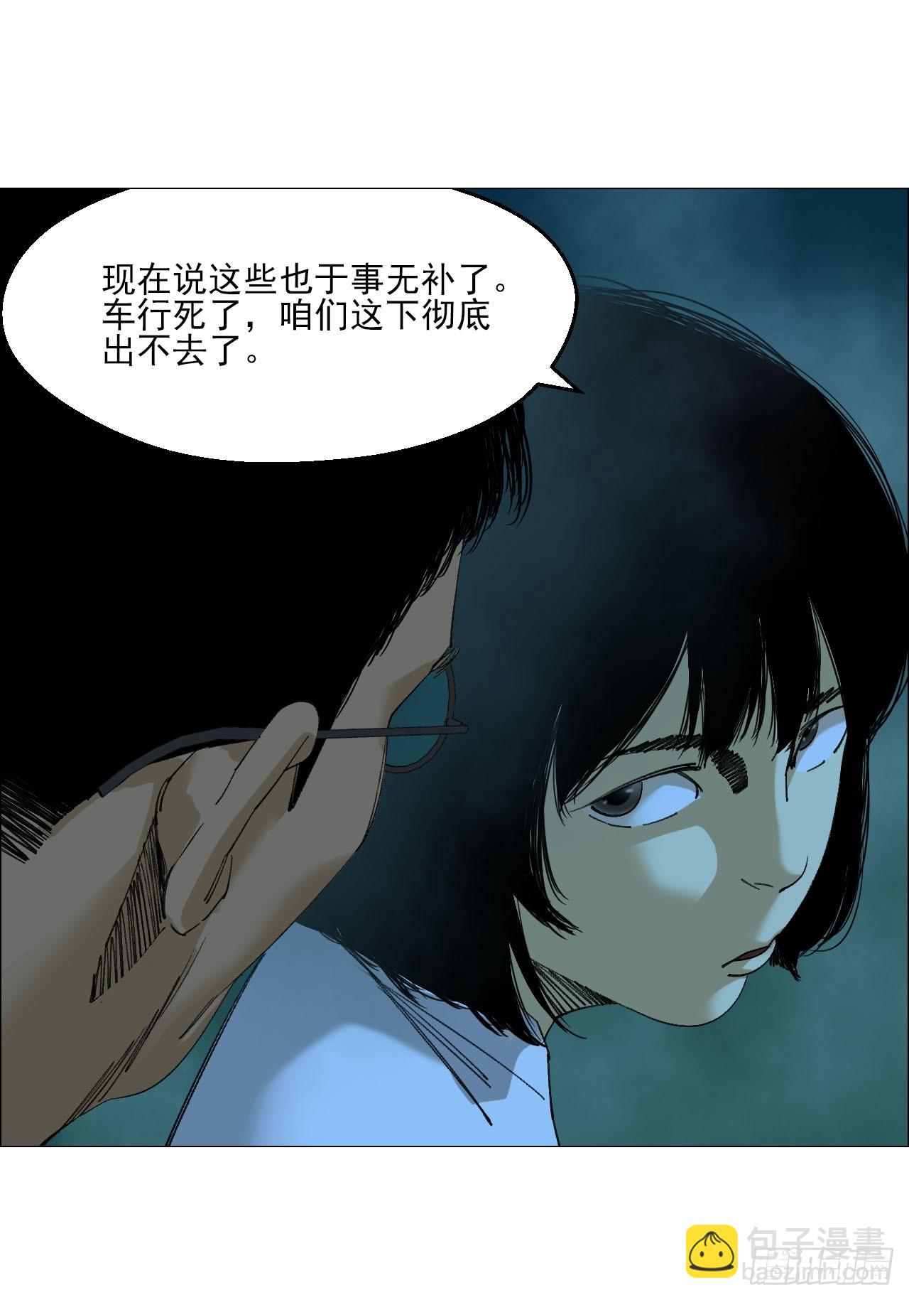 101 告一段落-第103话