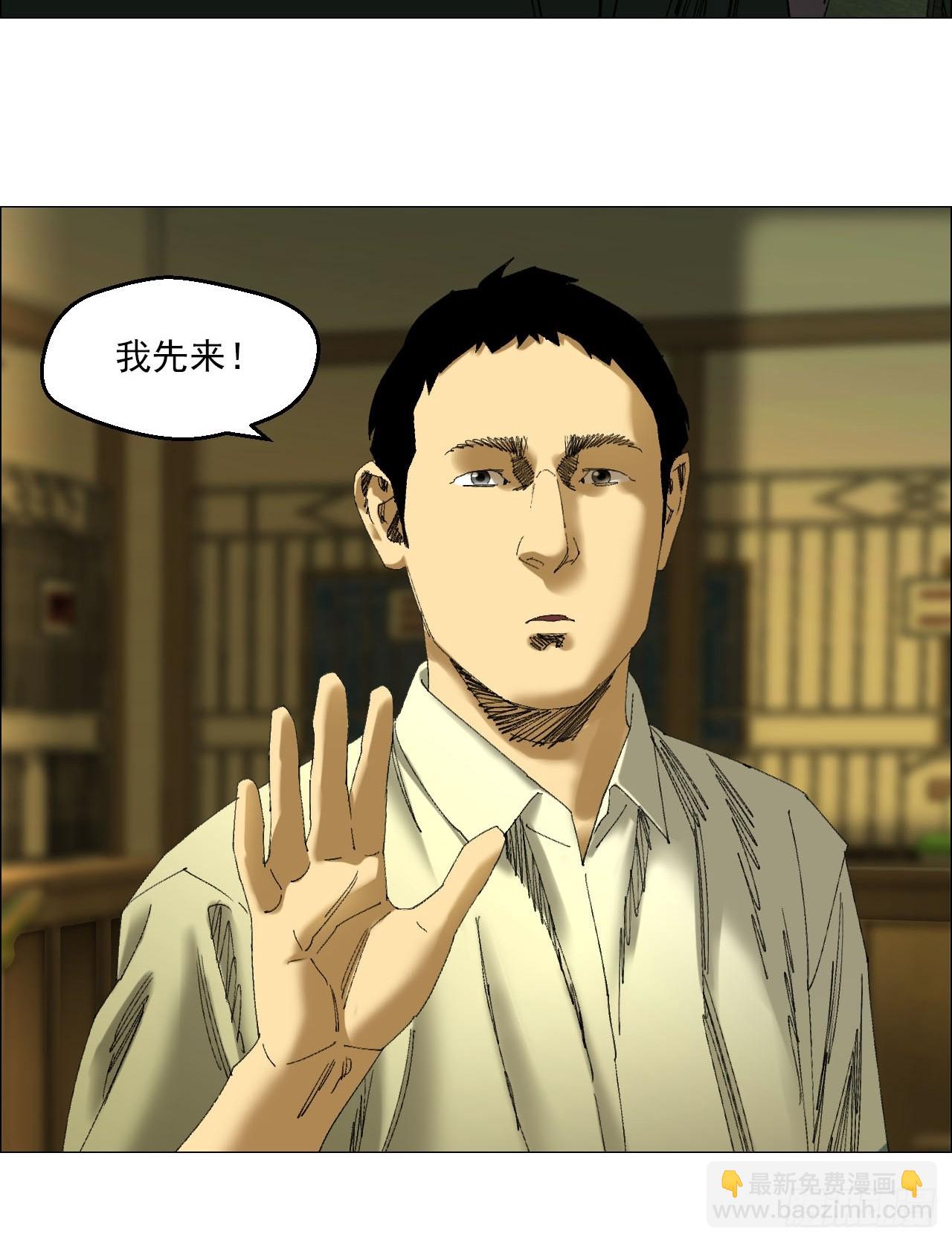 103 鬼邮局-第105话