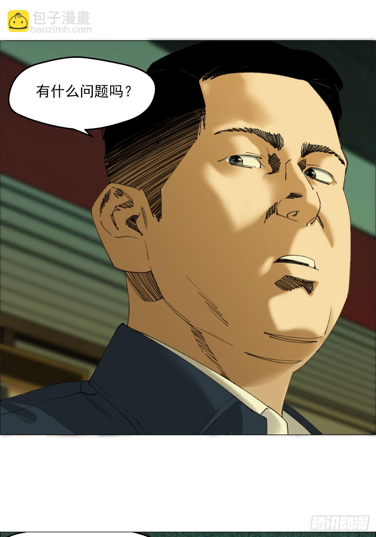 103 鬼邮局-第105话