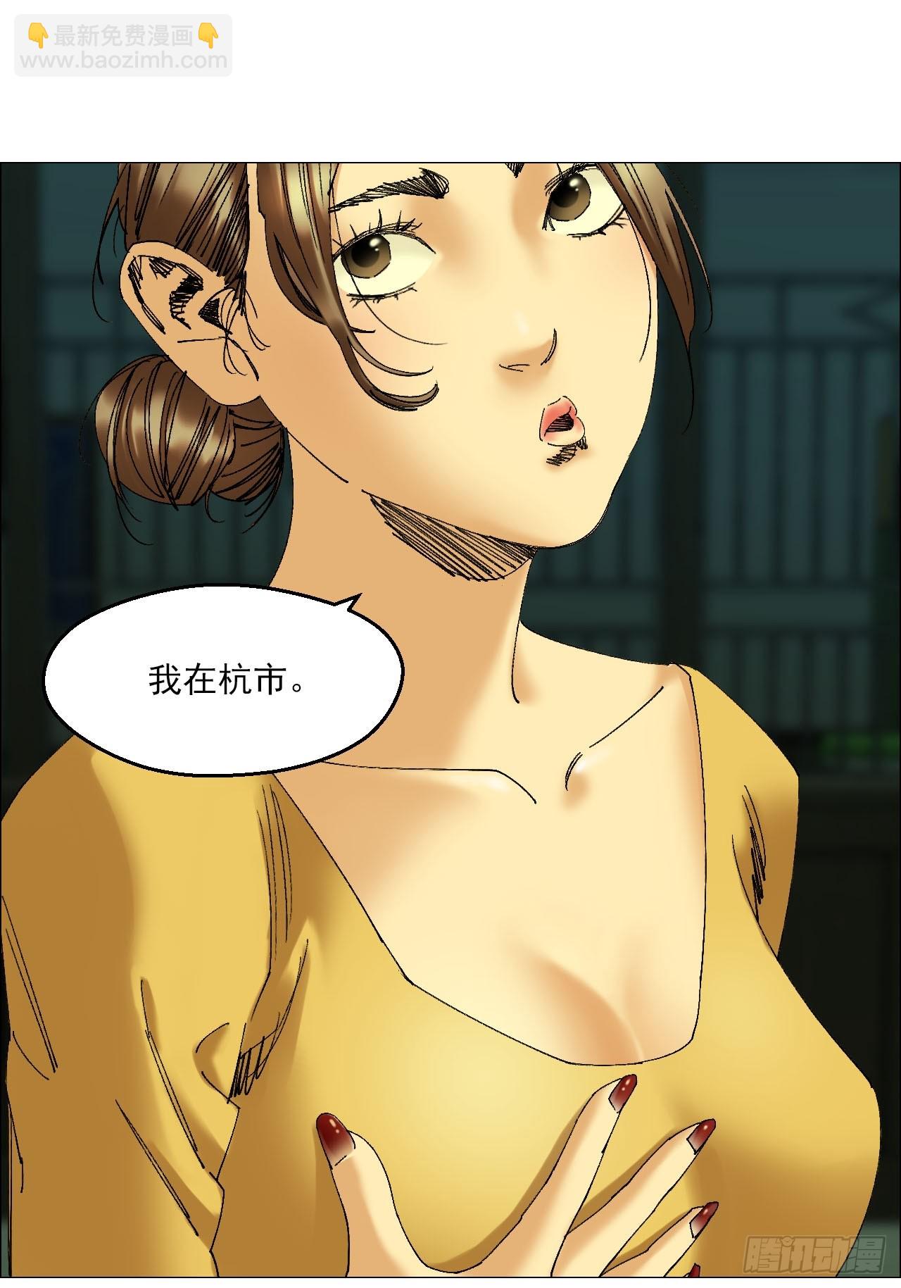 103 鬼邮局-第105话