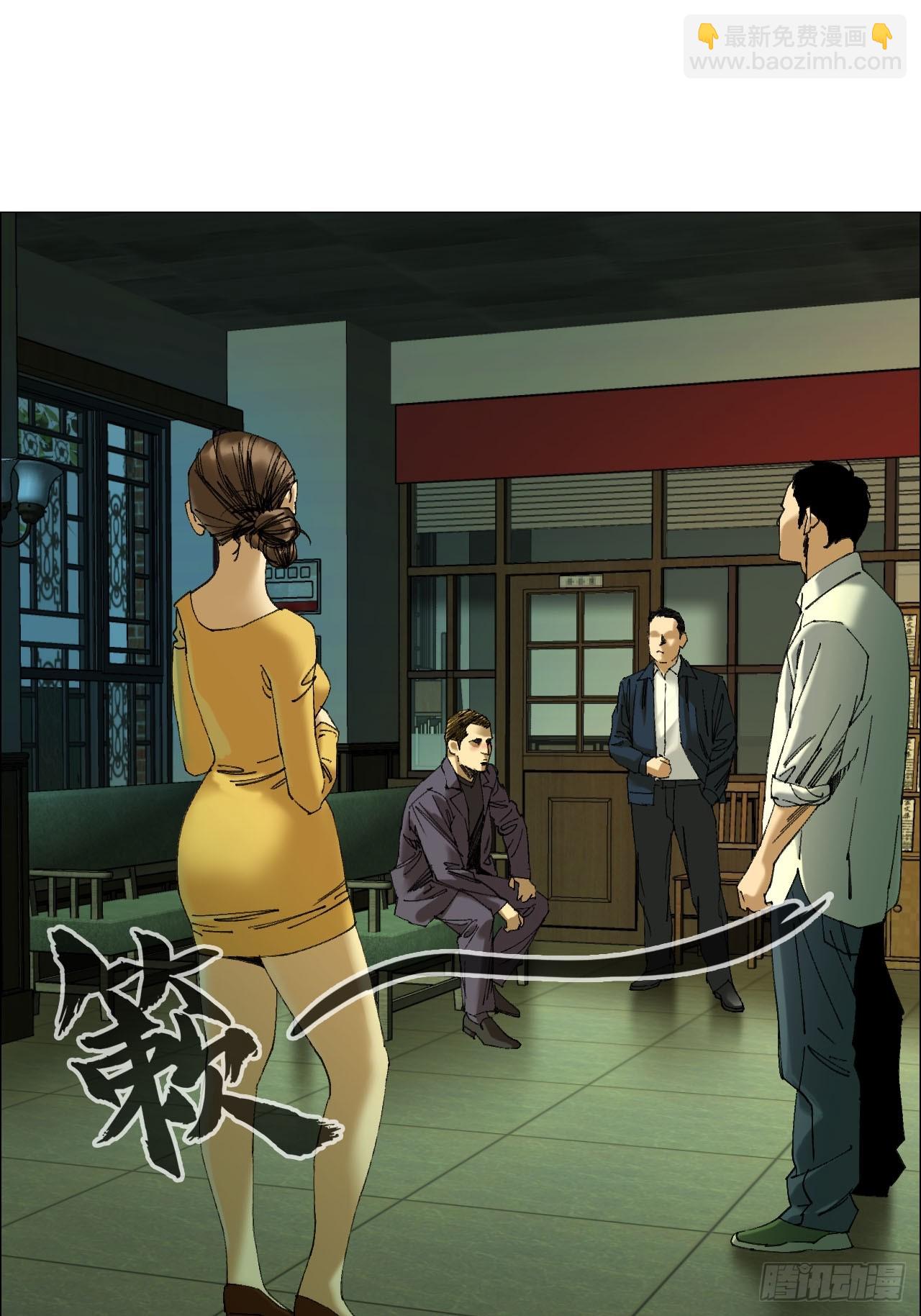 103 鬼邮局-第105话