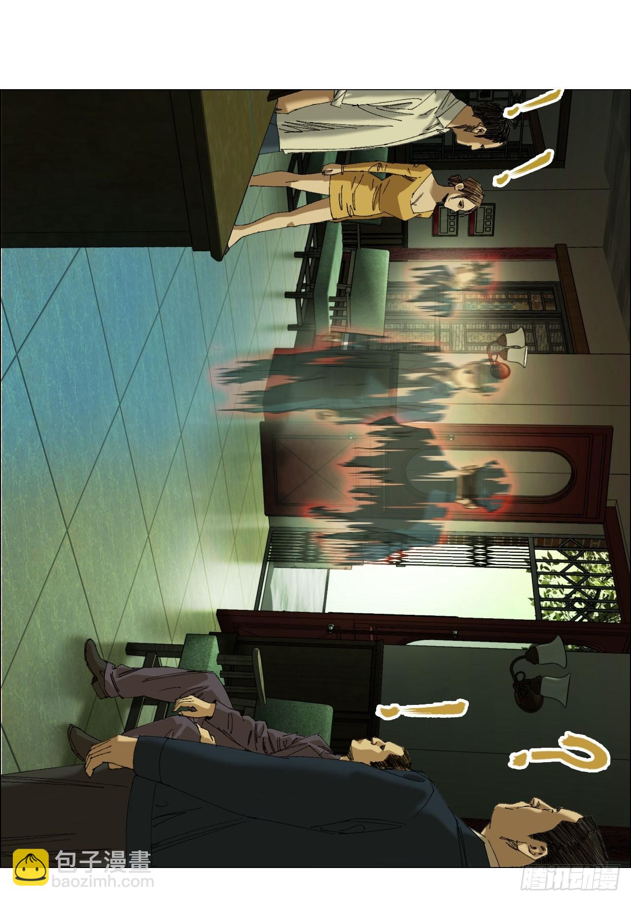 103 鬼邮局-第105话