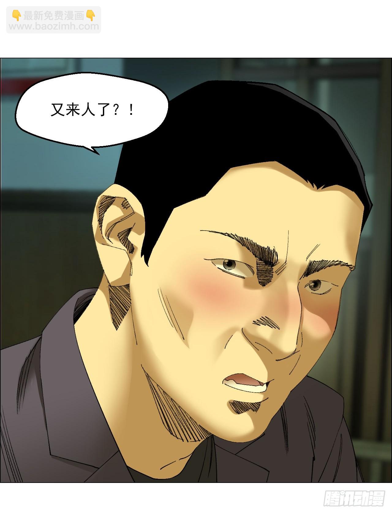 103 鬼邮局-第105话