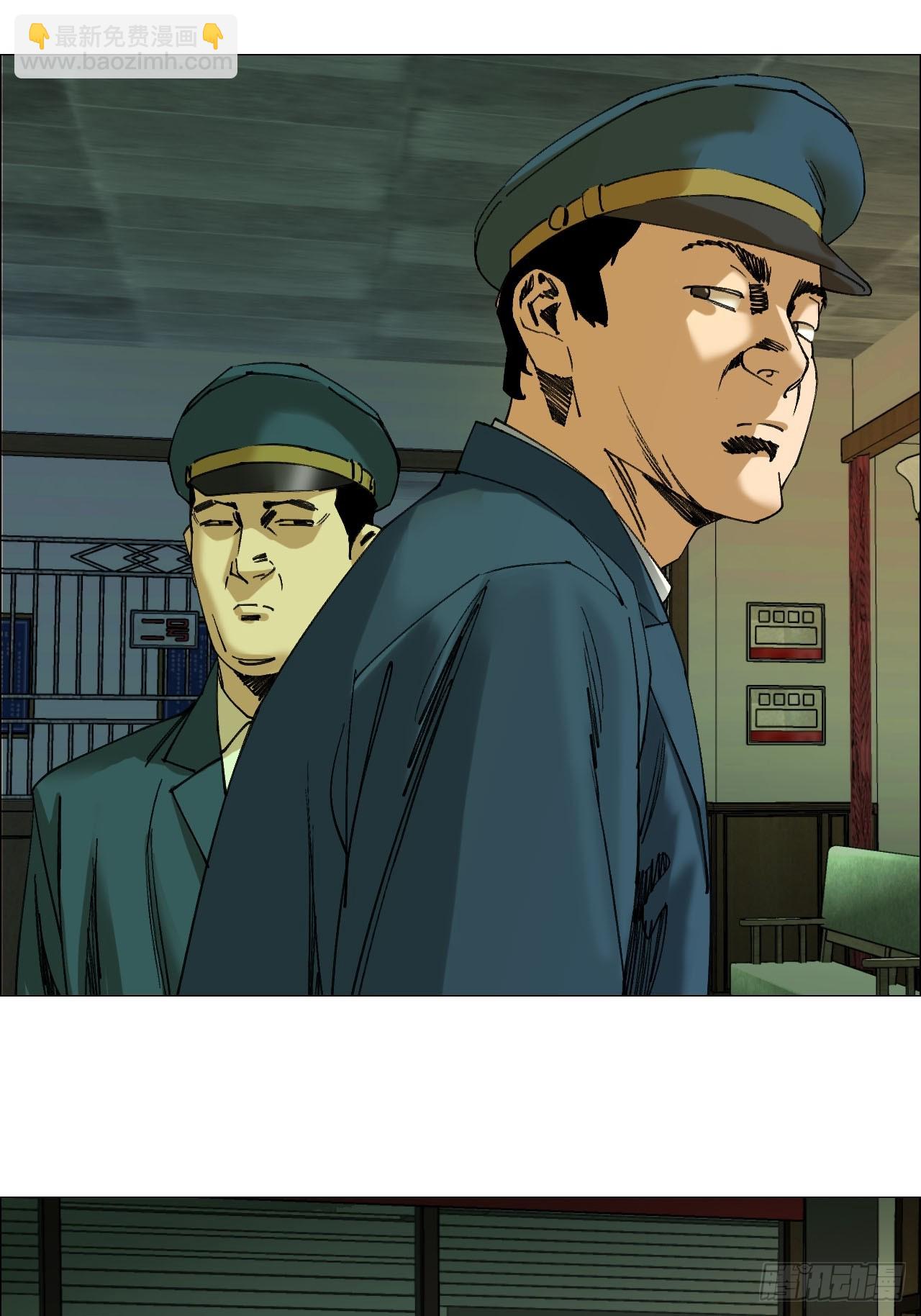 103 鬼邮局-第105话