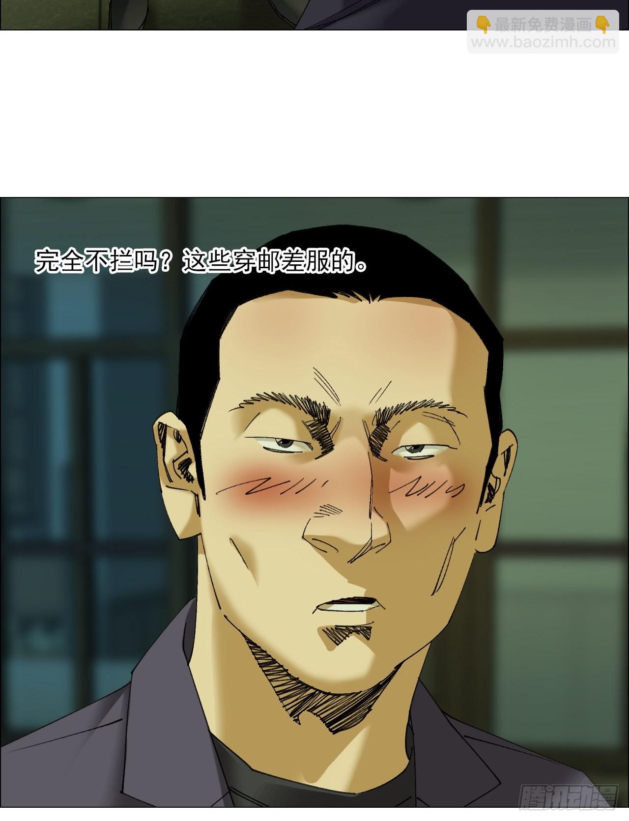 103 鬼邮局-第105话