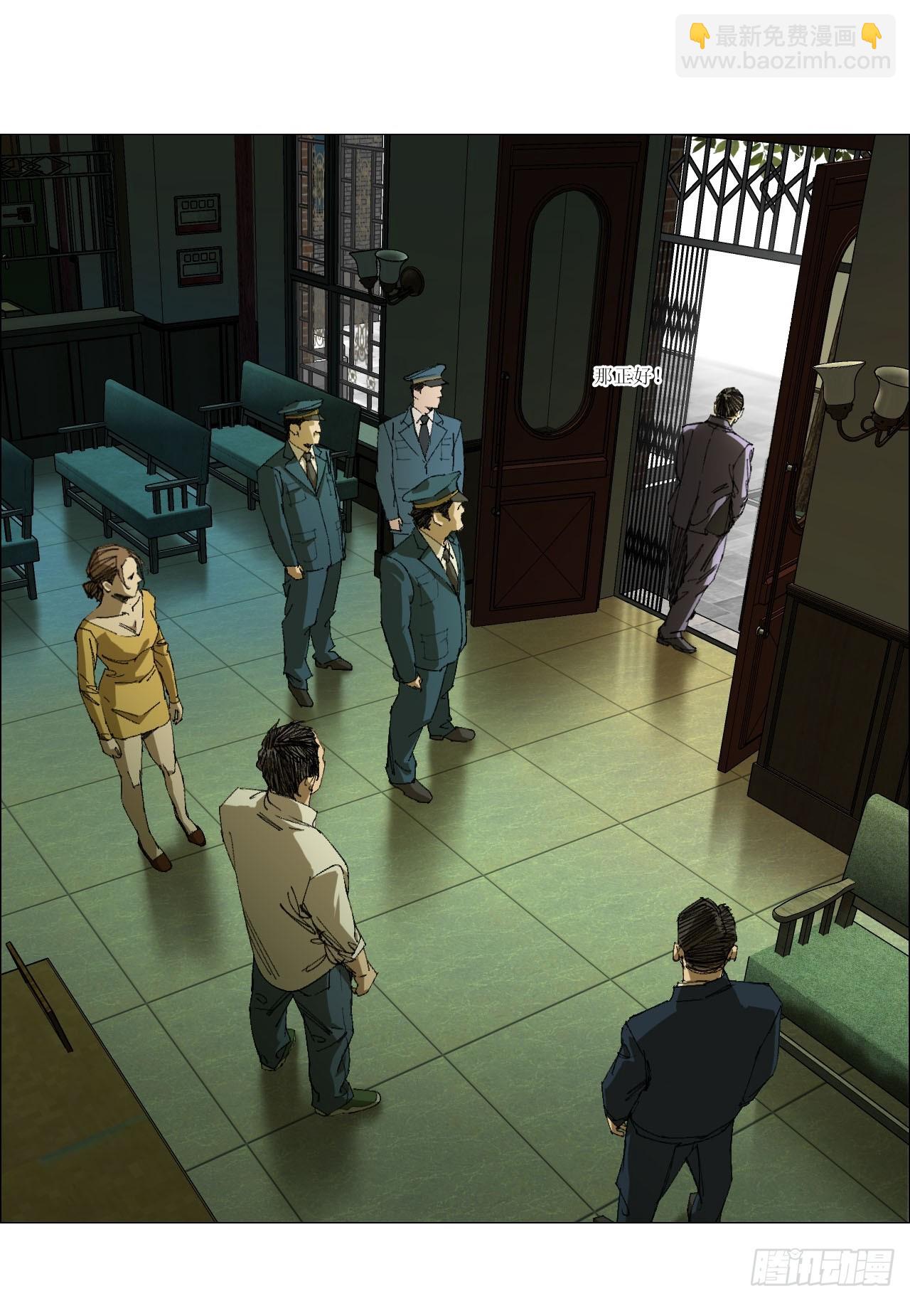 103 鬼邮局-第105话