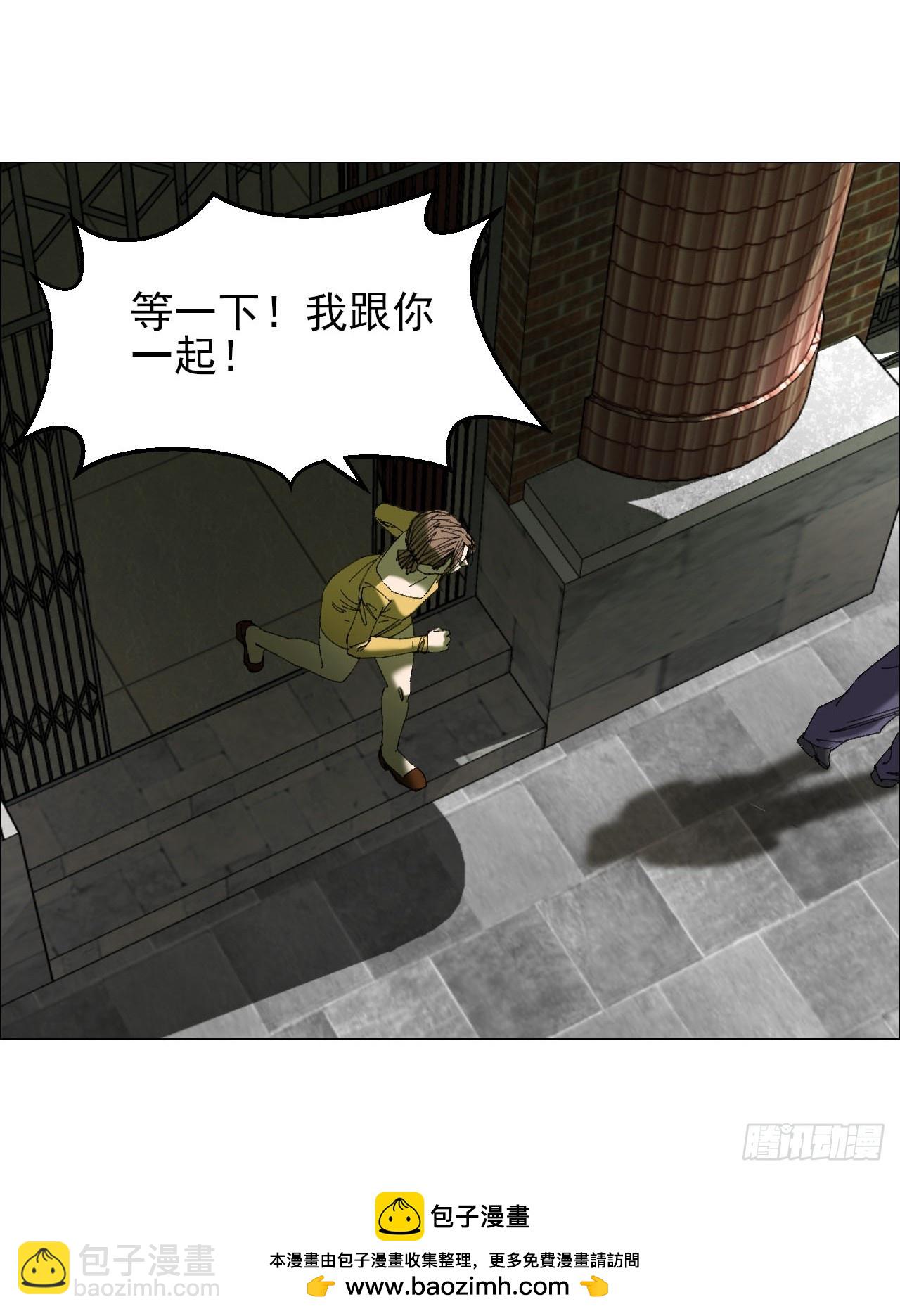 103 鬼邮局-第105话