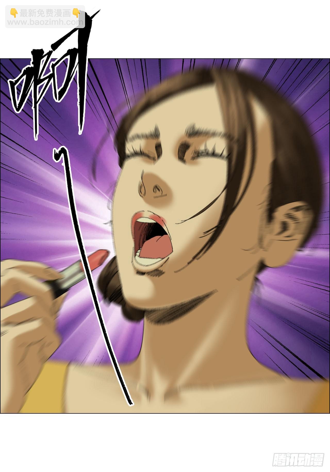 103 鬼邮局-第105话