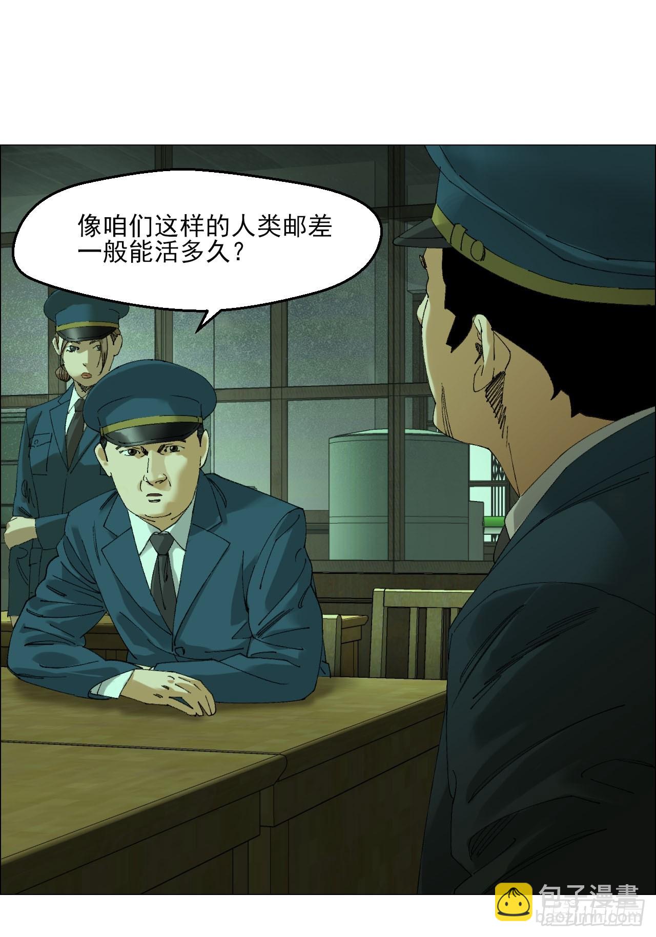 105  家书和鬼札-第107话