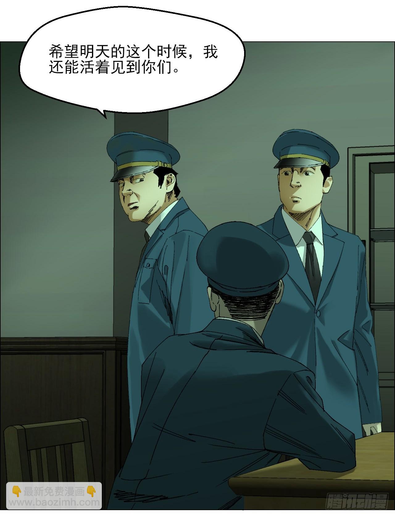 105  家书和鬼札-第107话