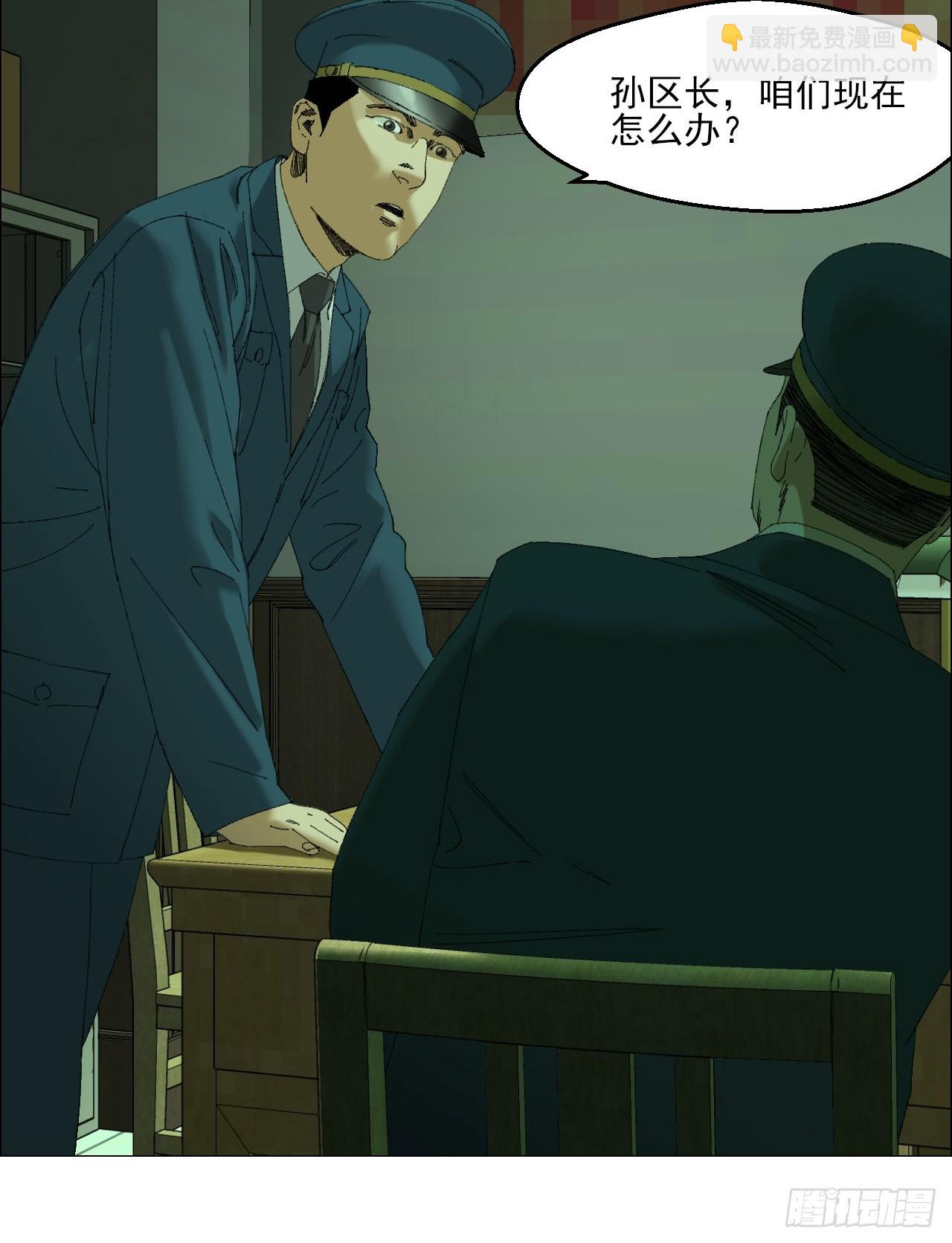 105  家书和鬼札-第107话