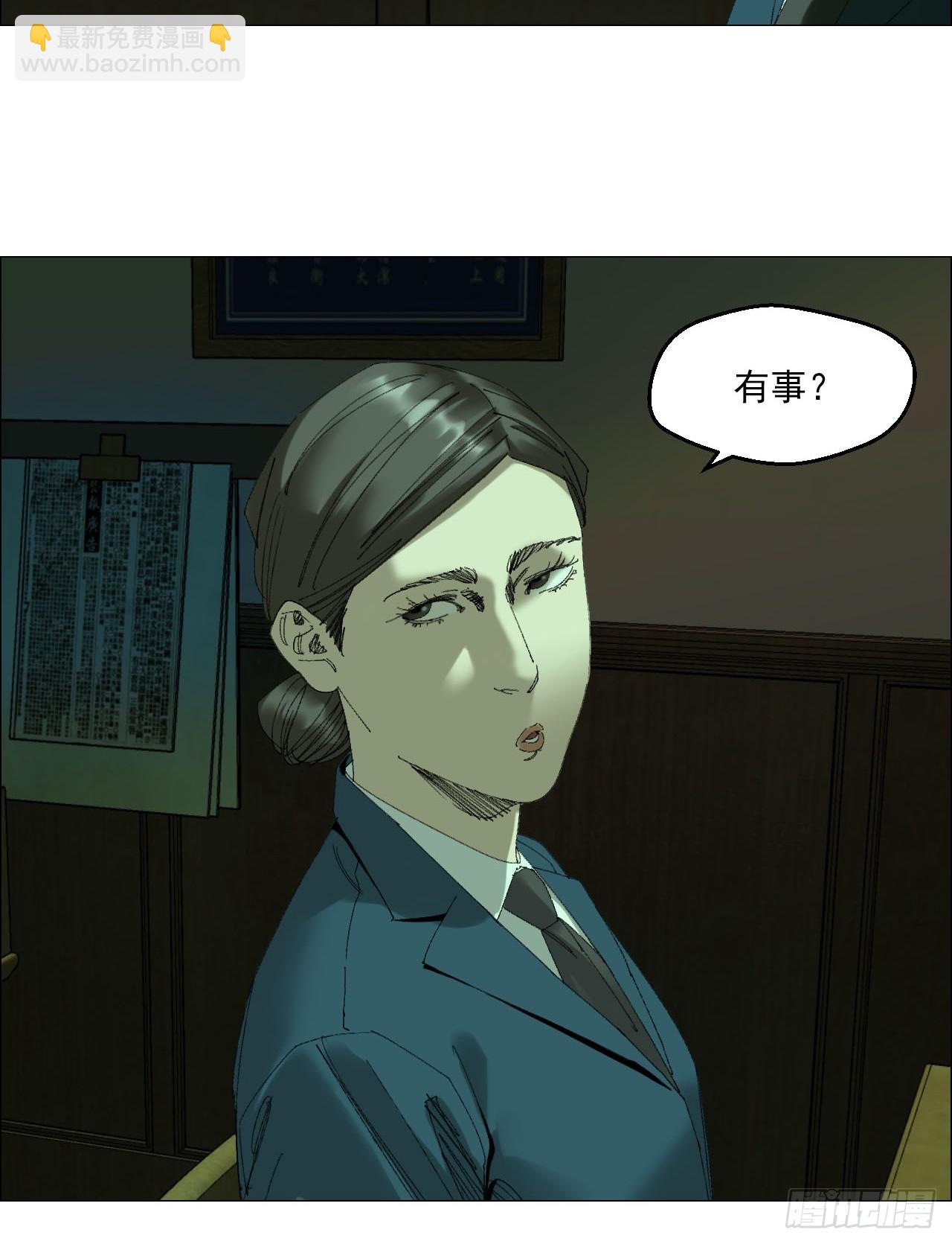 105  家书和鬼札-第107话