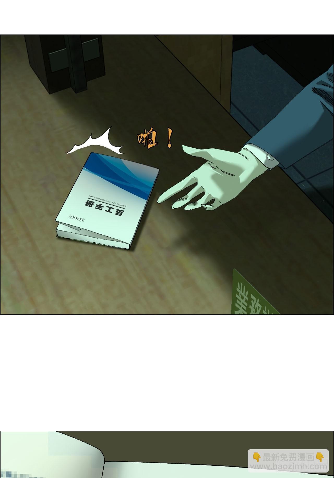 105  家书和鬼札-第107话