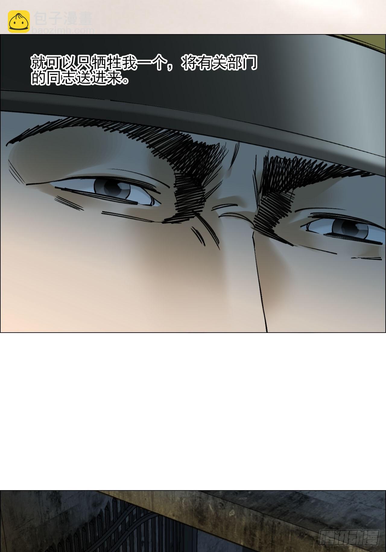 105  家书和鬼札-第107话