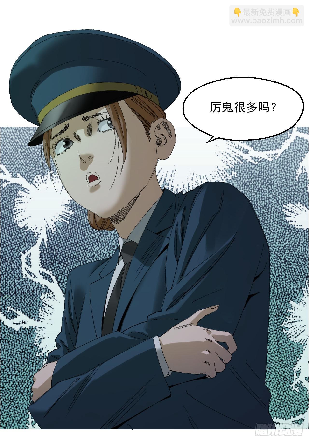 105  家书和鬼札-第107话