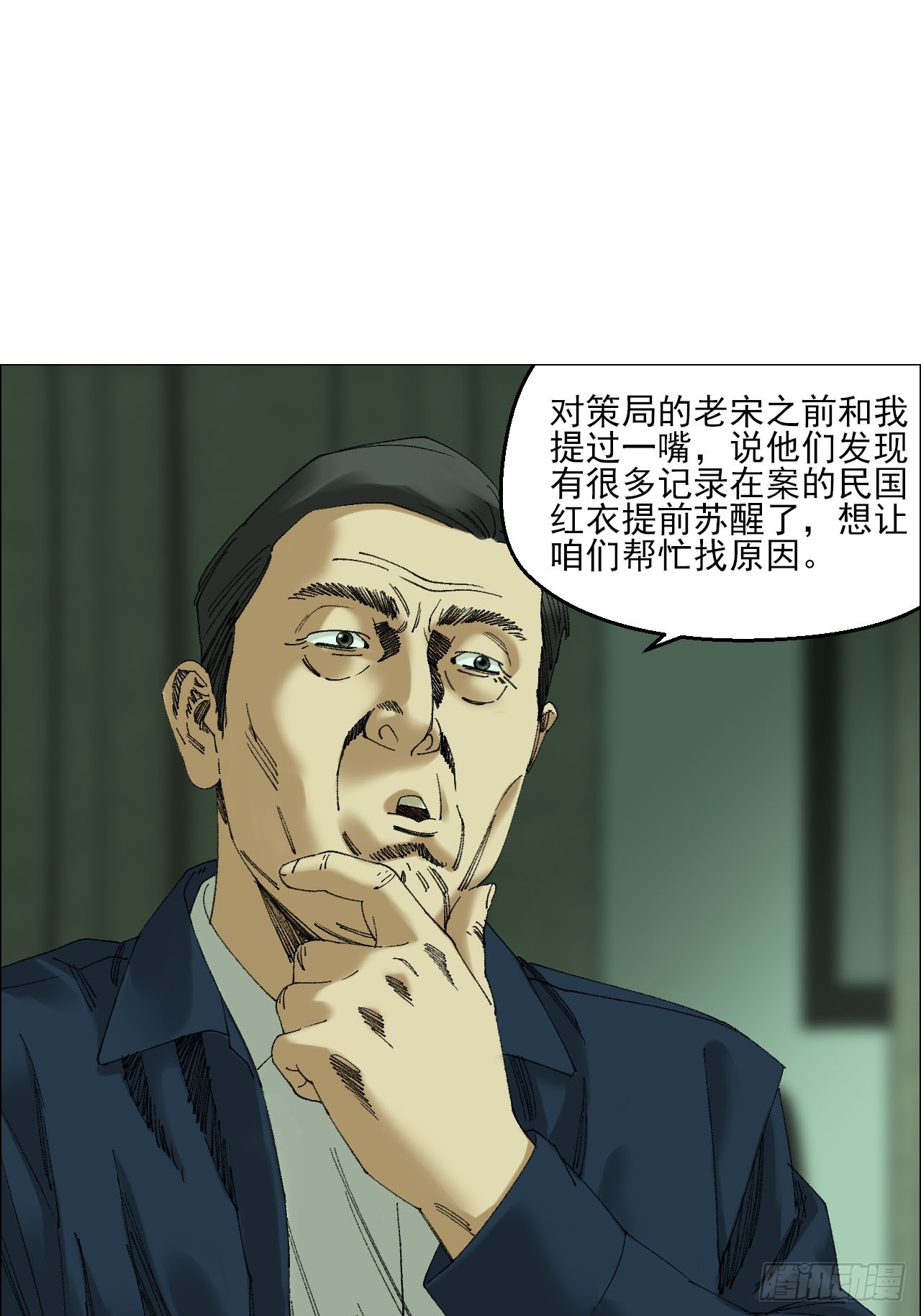 午时三刻 111 有进无出