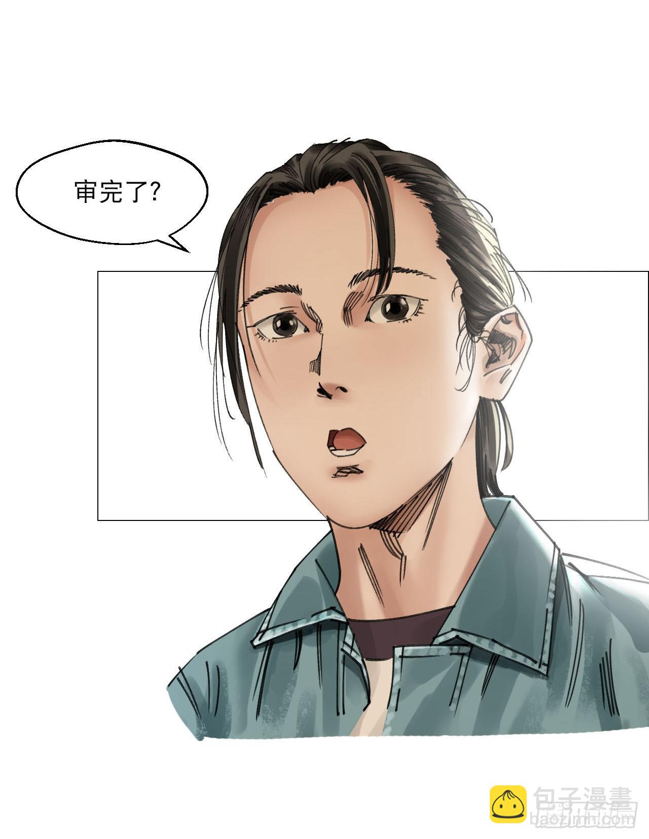 14 原来如此-第15话