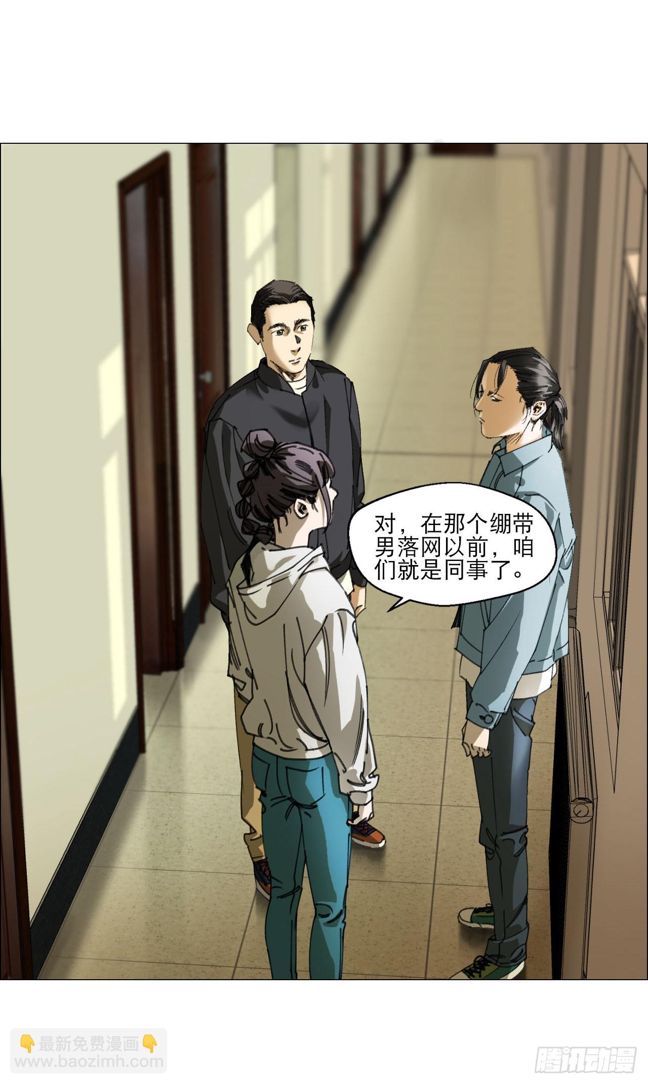 14 原来如此-第15话