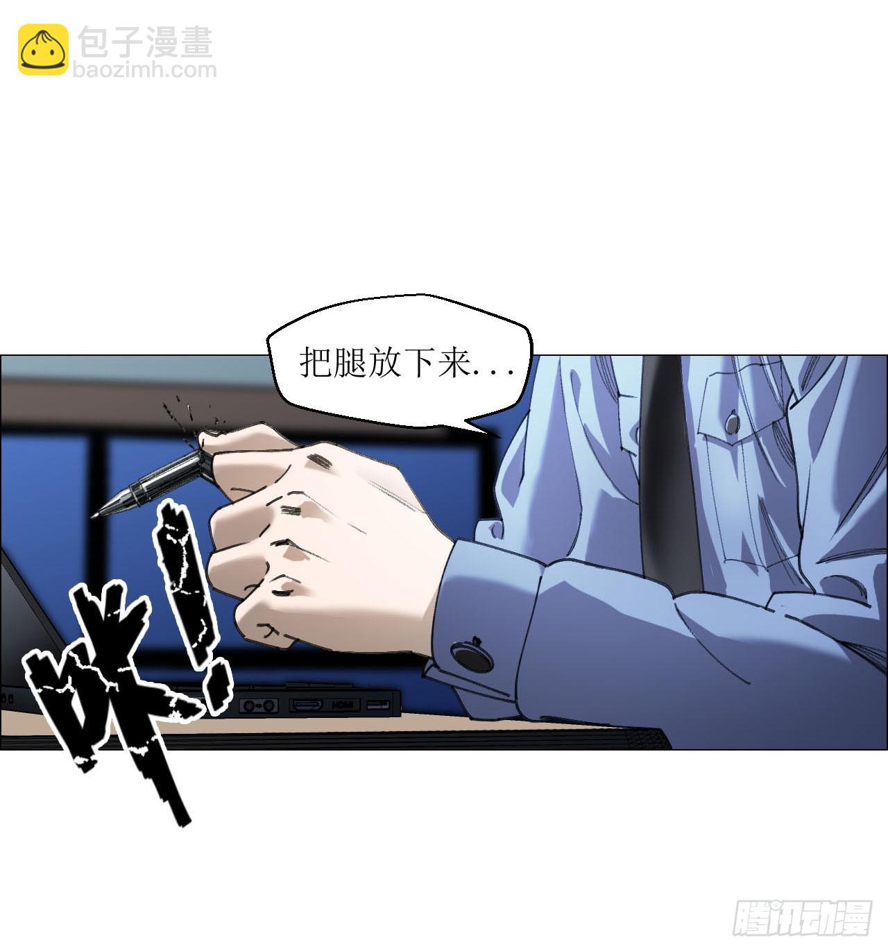 14 原来如此-第15话