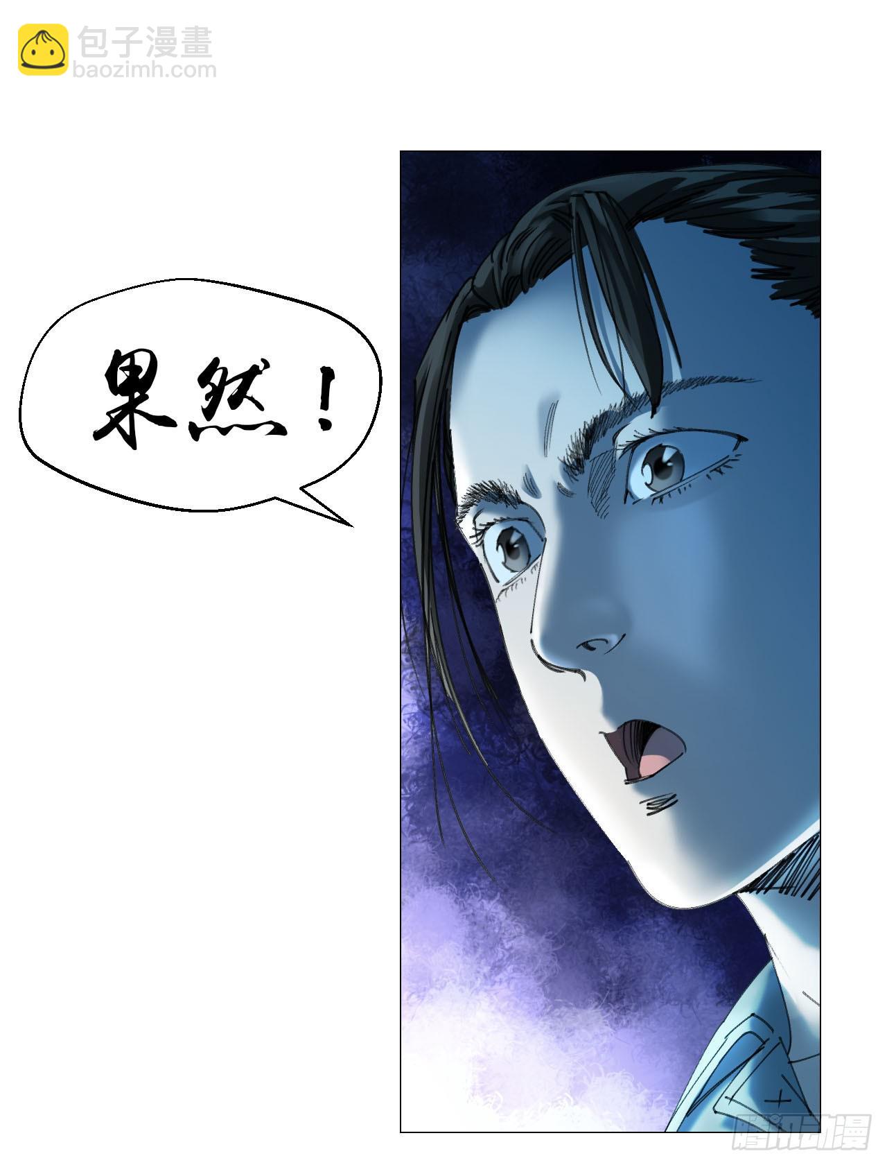 14 原来如此-第15话