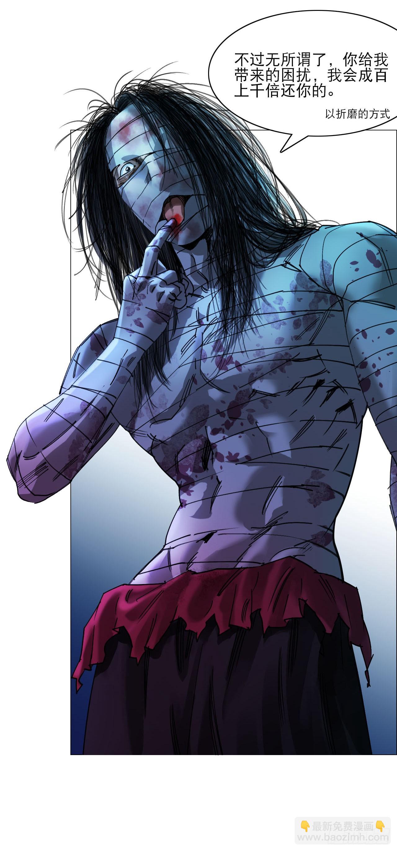 14 原来如此-第15话