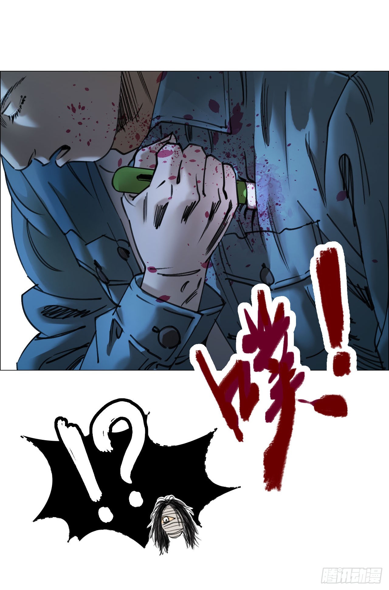 14 原来如此-第15话