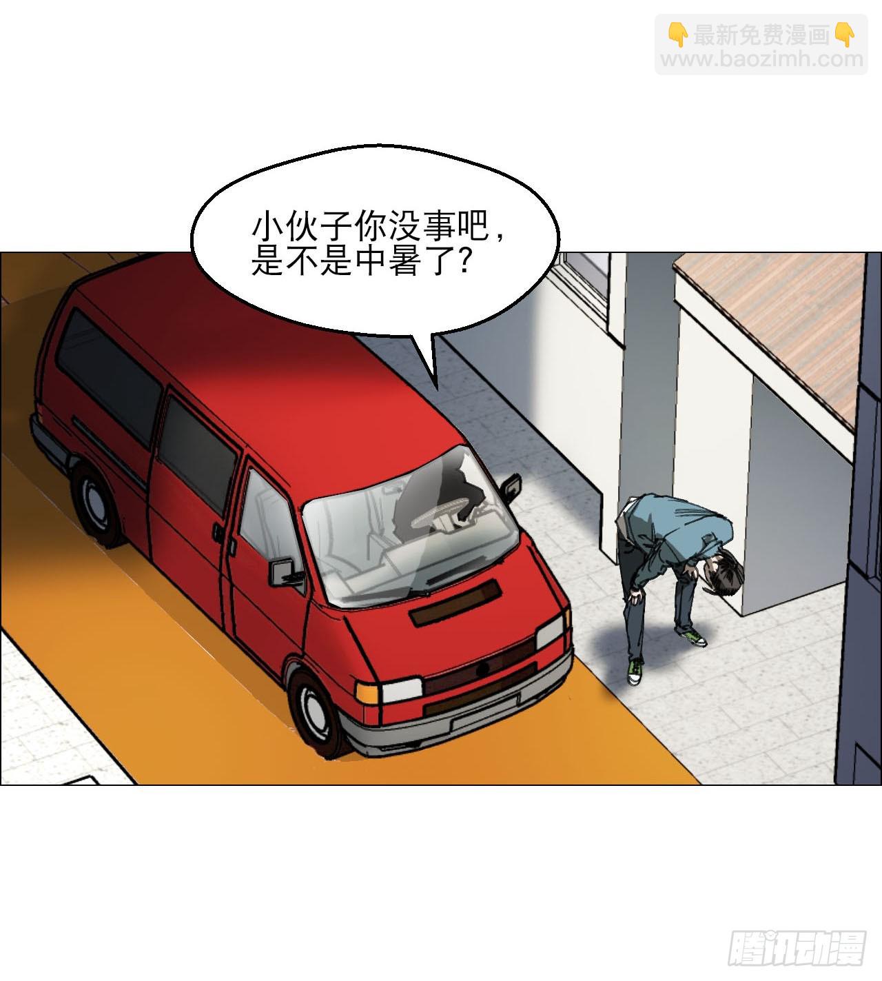 14 原来如此-第15话