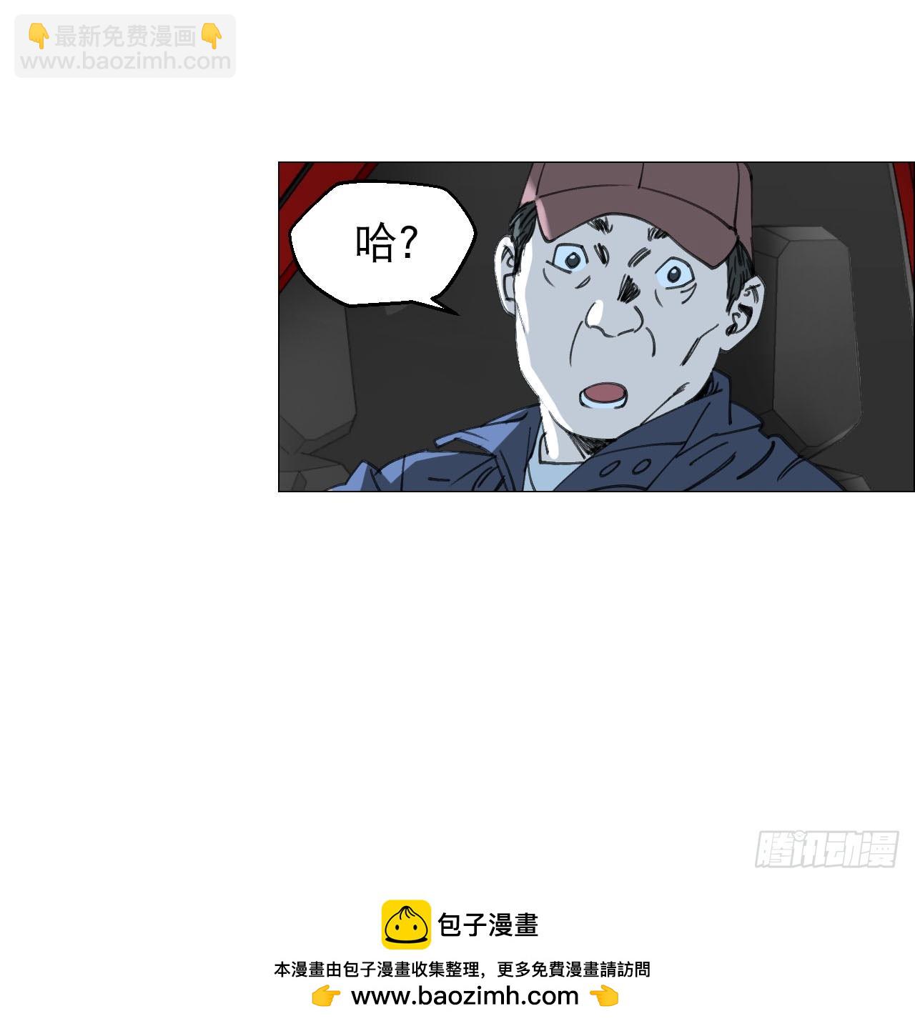 14 原来如此-第15话