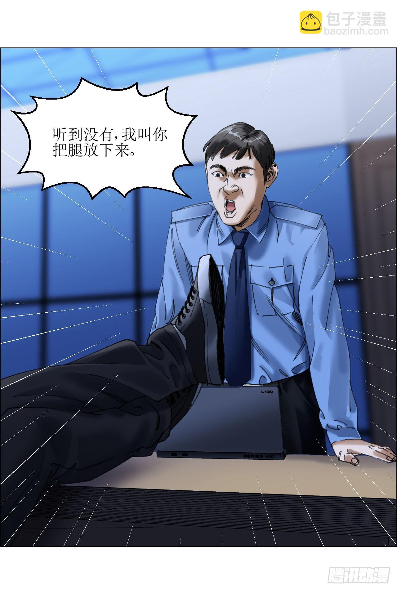 14 原来如此-第15话