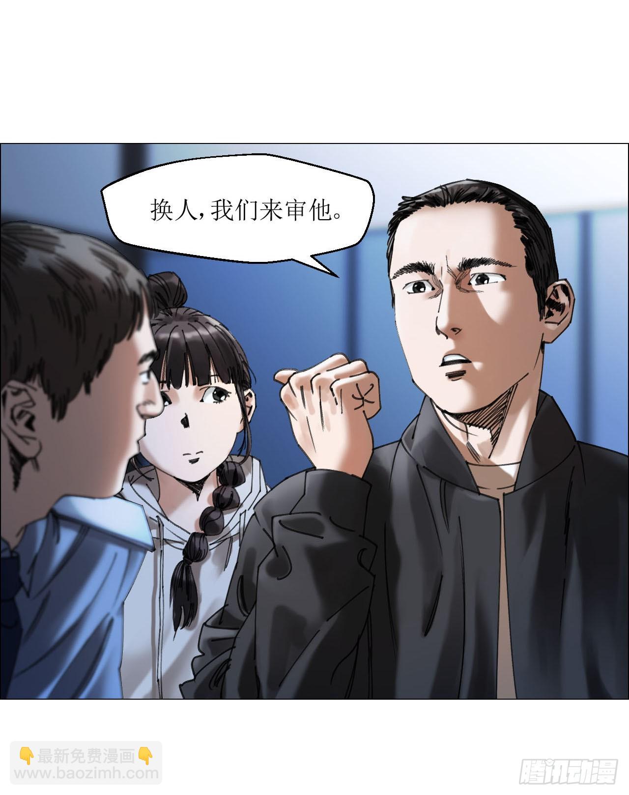 14 原来如此-第15话